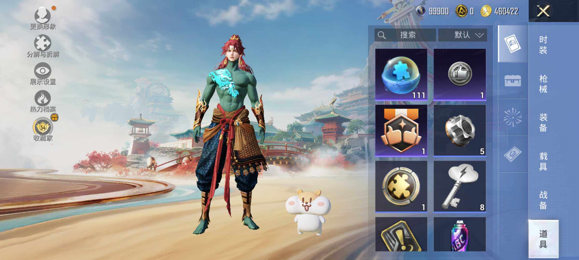 HPLX4151985和平精英账号详情图12 HPLX4151985和平精英账号详情图12