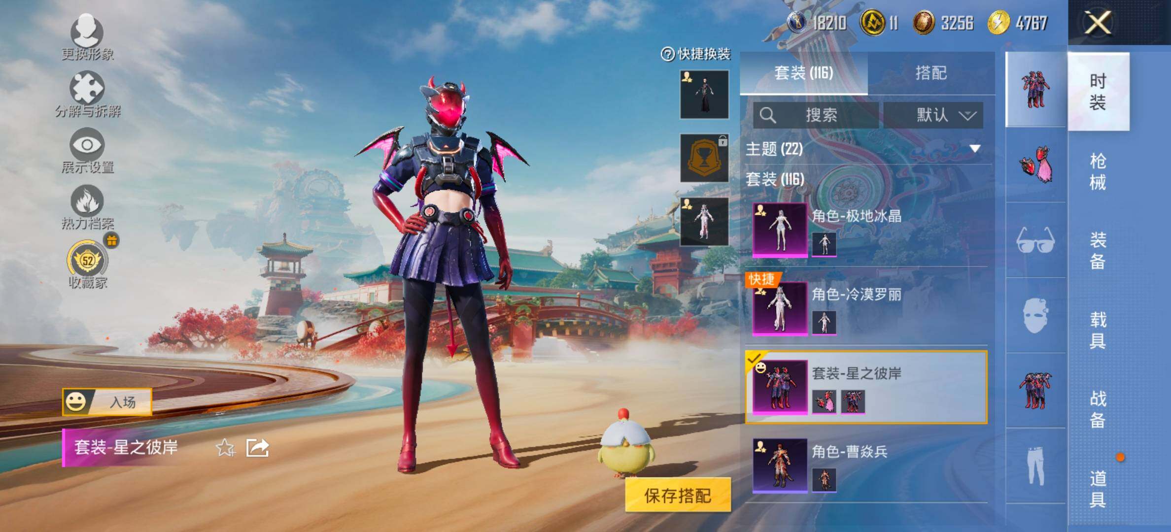 HPLX4158294和平精英账号详情图11