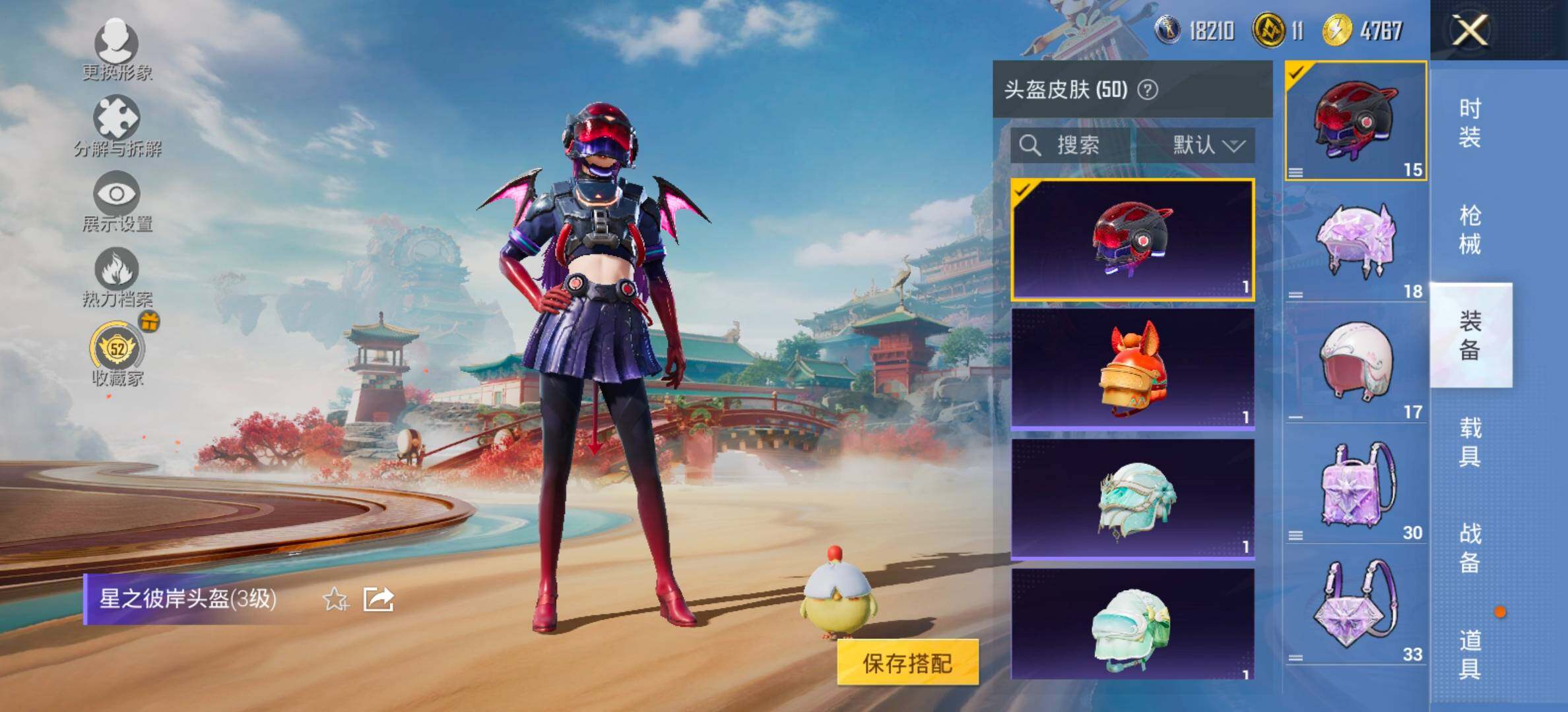 HPLX4158294和平精英账号详情图12