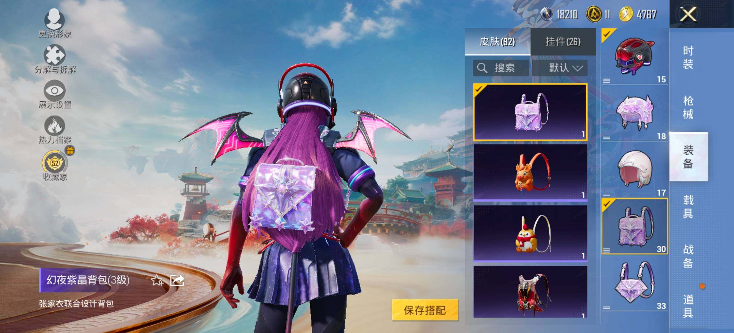 HPLX4158294和平精英账号详情图13