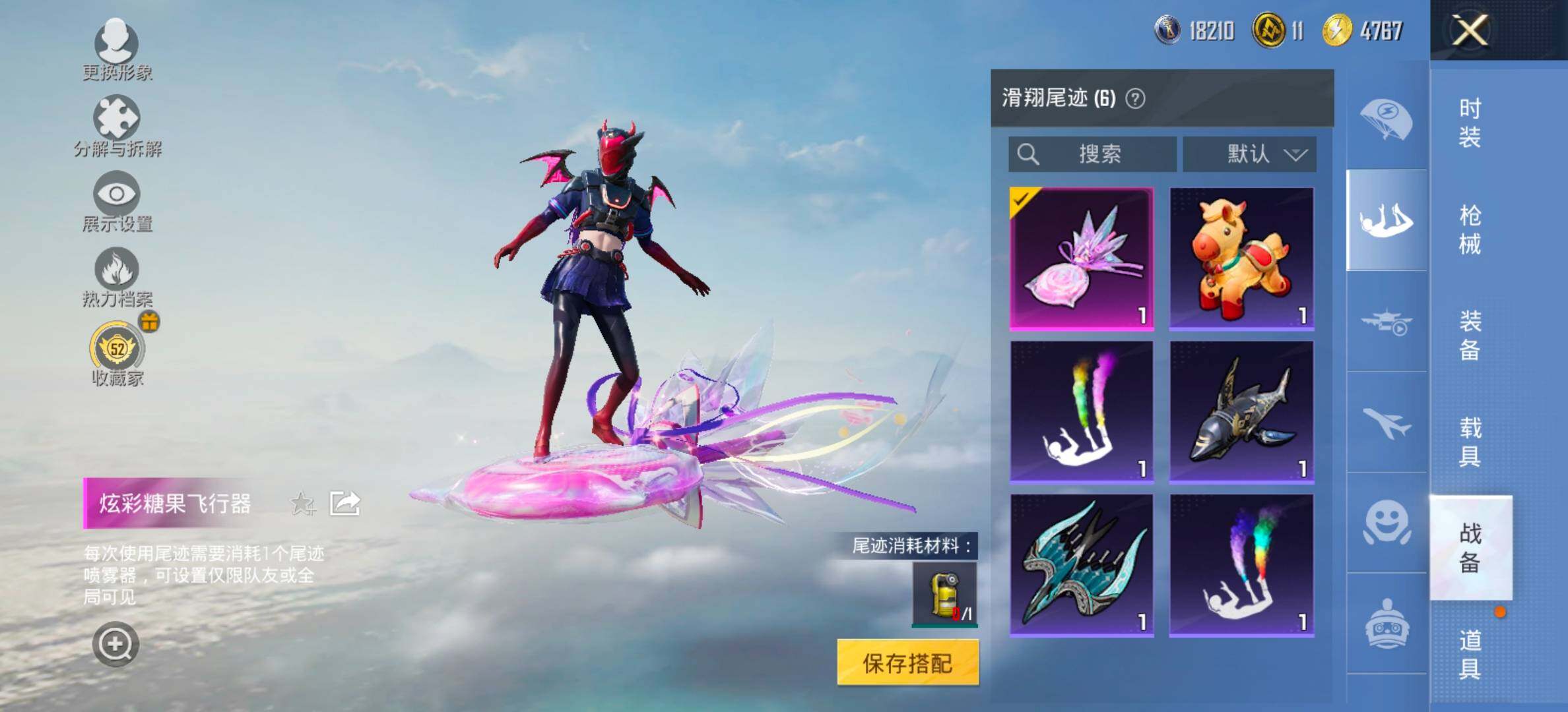 HPLX4158294和平精英账号详情图15