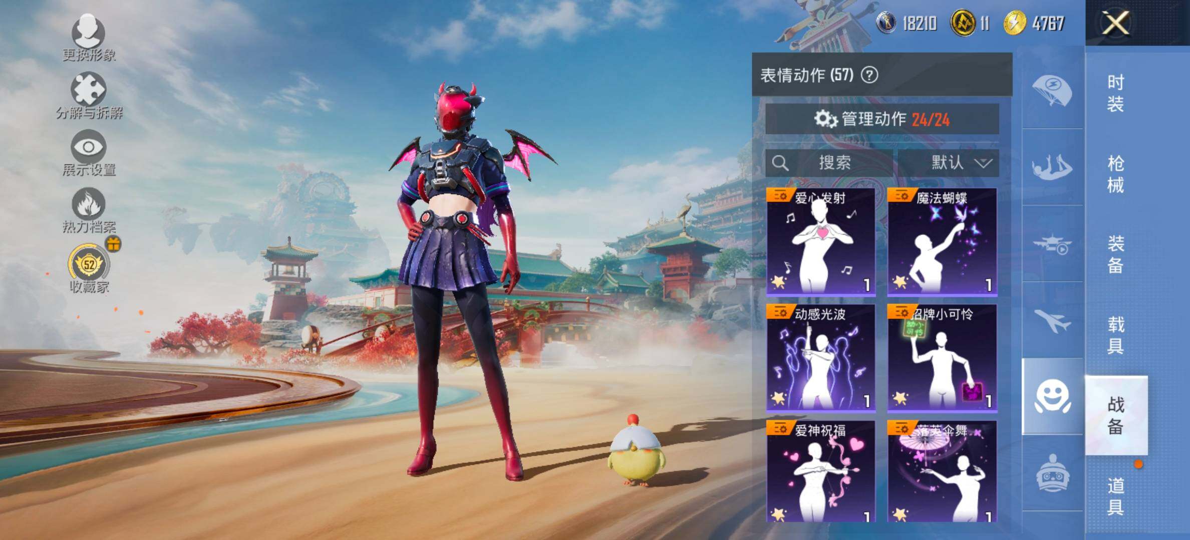 HPLX4158294和平精英账号详情图16