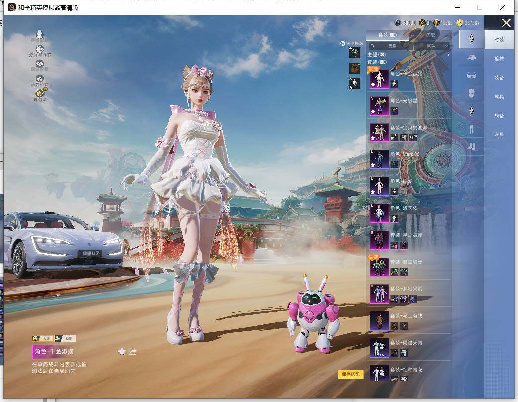 HPLX4148603和平精英账号详情图10