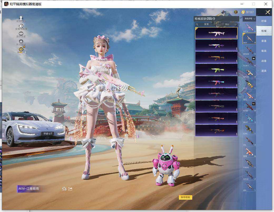 HPLX4148603和平精英账号详情图11