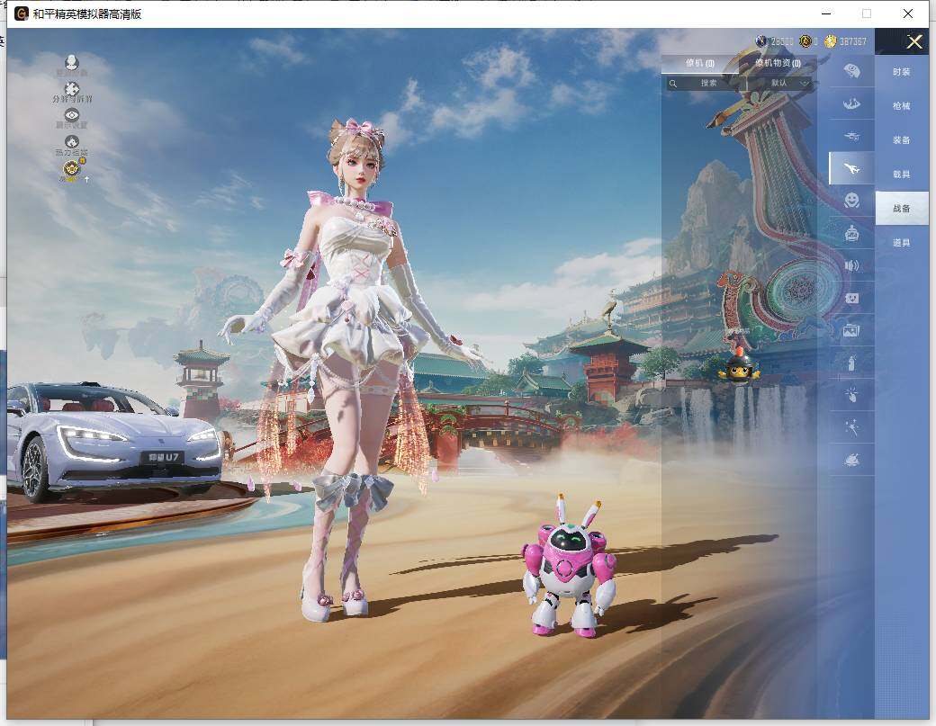 HPLX4148603和平精英账号详情图16