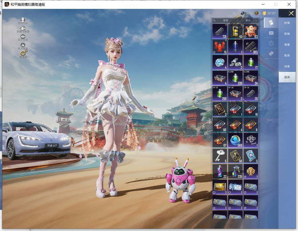 HPLX4148603和平精英账号详情图17