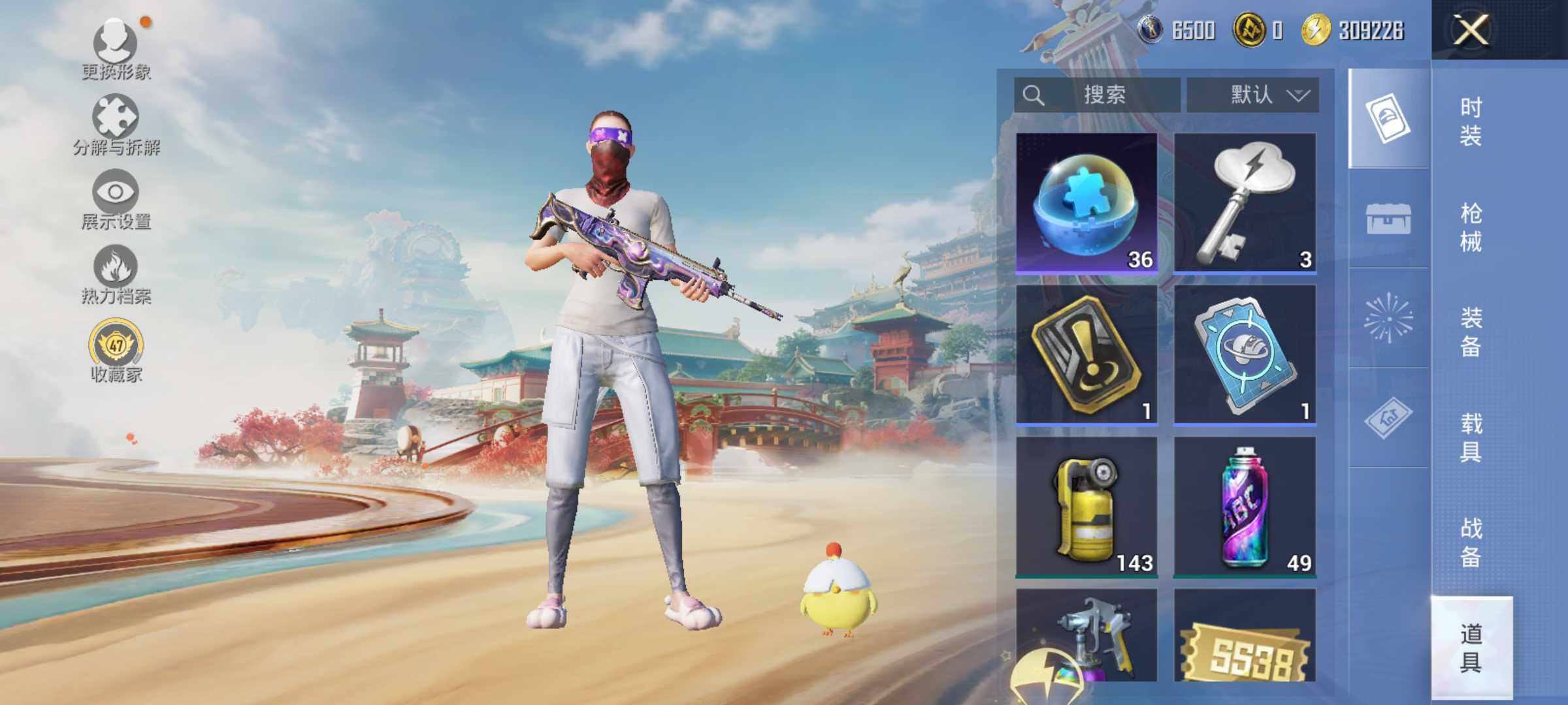 HPLE4150363和平精英账号详情图11 HPLE4150363和平精英账号详情图11