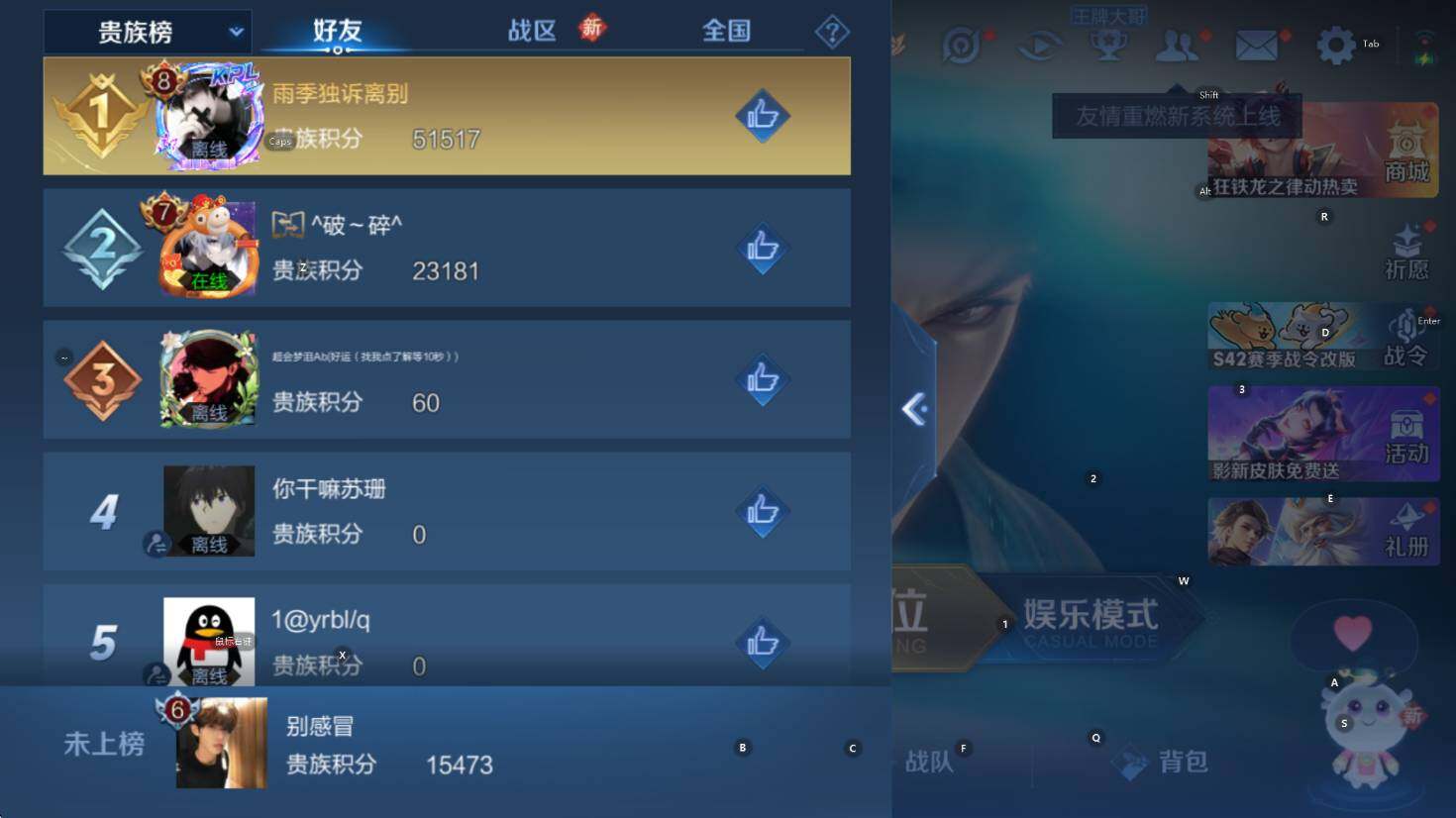 WZLX4268325王者荣耀账号详情图13