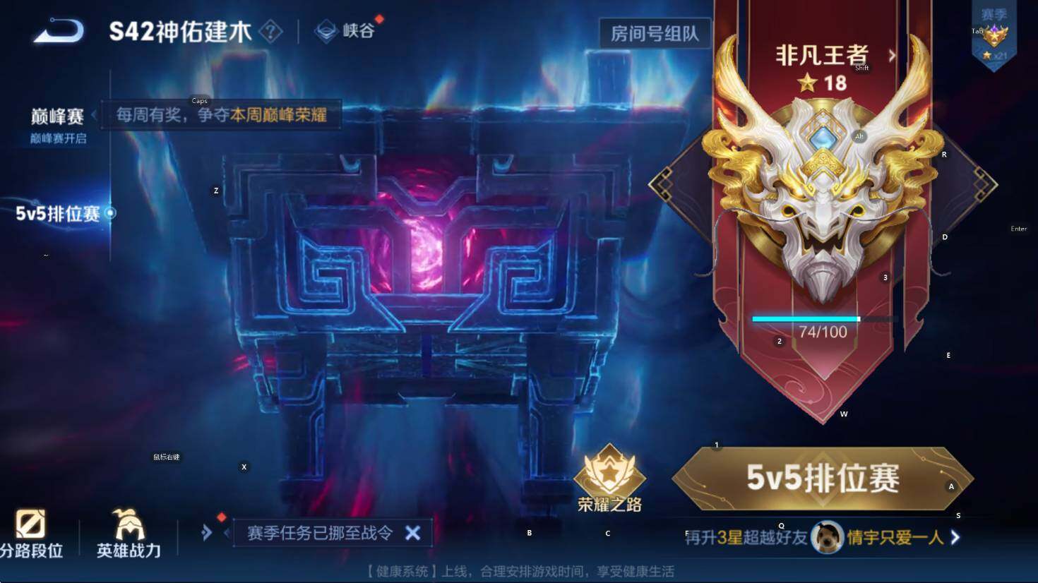 WZLX4268325王者荣耀账号详情图16