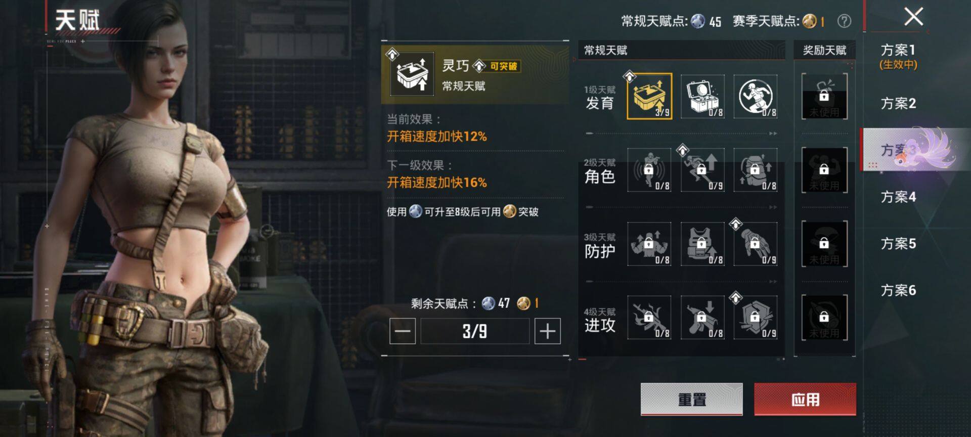 HPQM4148160和平精英账号详情图5 HPQM4148160和平精英账号详情图5