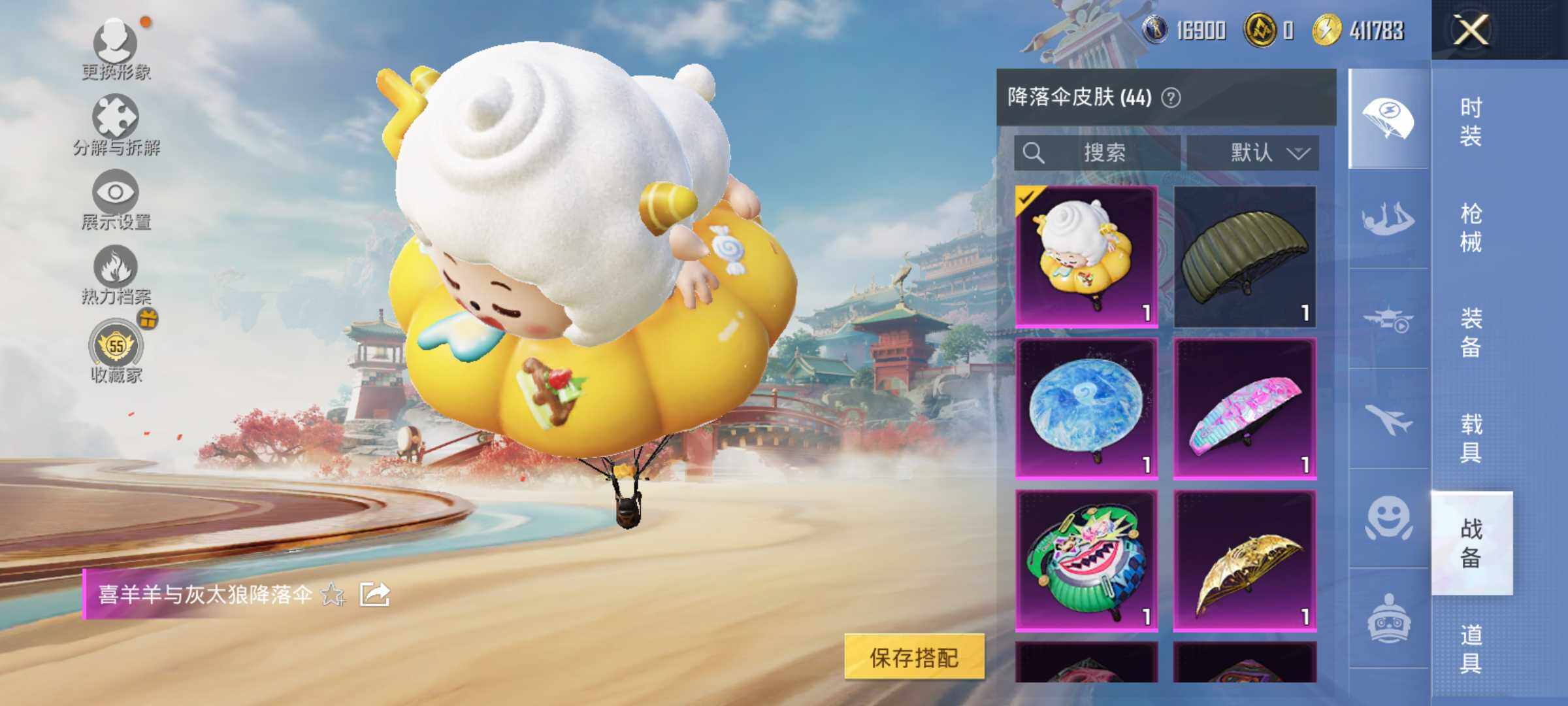 HPLE4152009和平精英账号详情图8 HPLE4152009和平精英账号详情图8