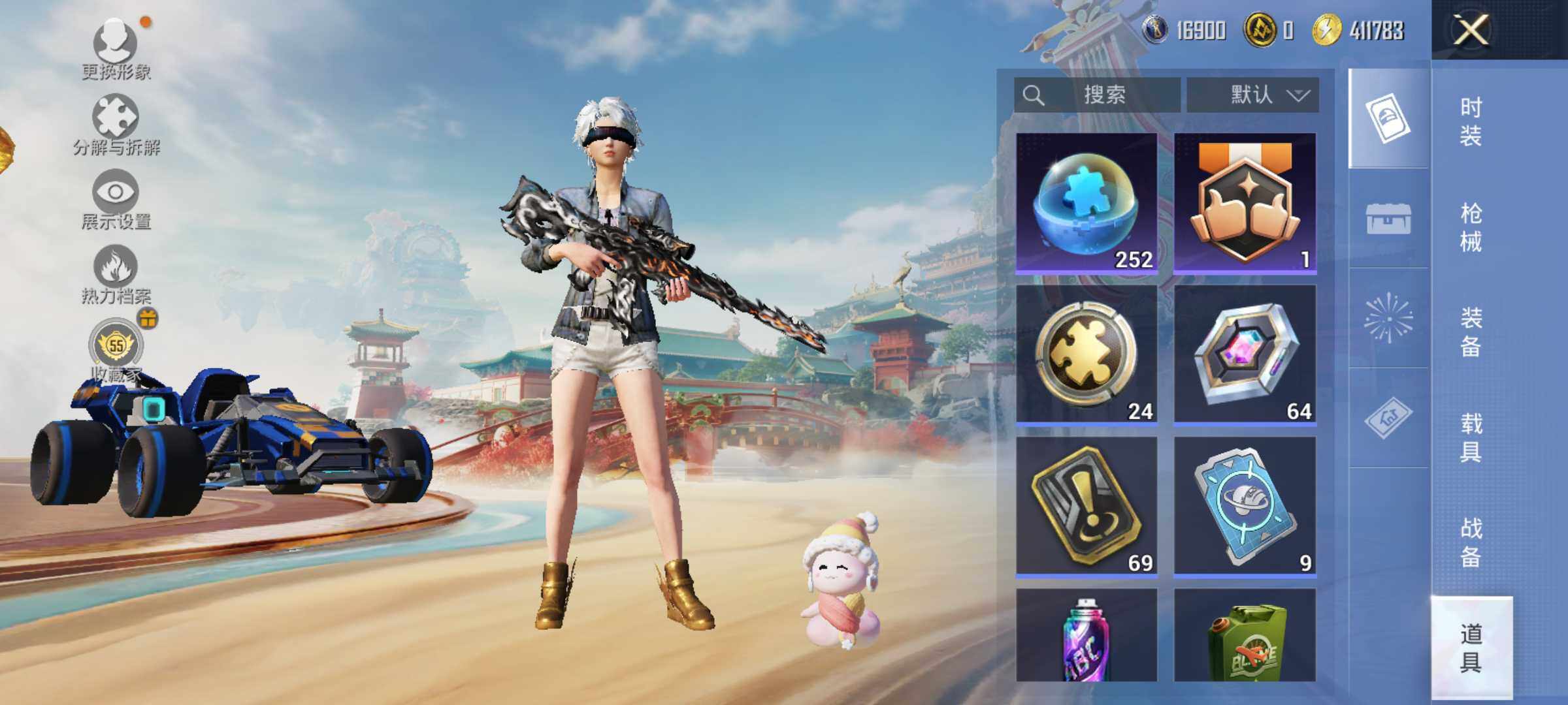 HPLE4152009和平精英账号详情图10 HPLE4152009和平精英账号详情图10