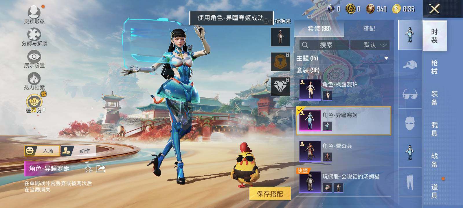 HPLX4148320和平精英账号详情图6 HPLX4148320和平精英账号详情图6