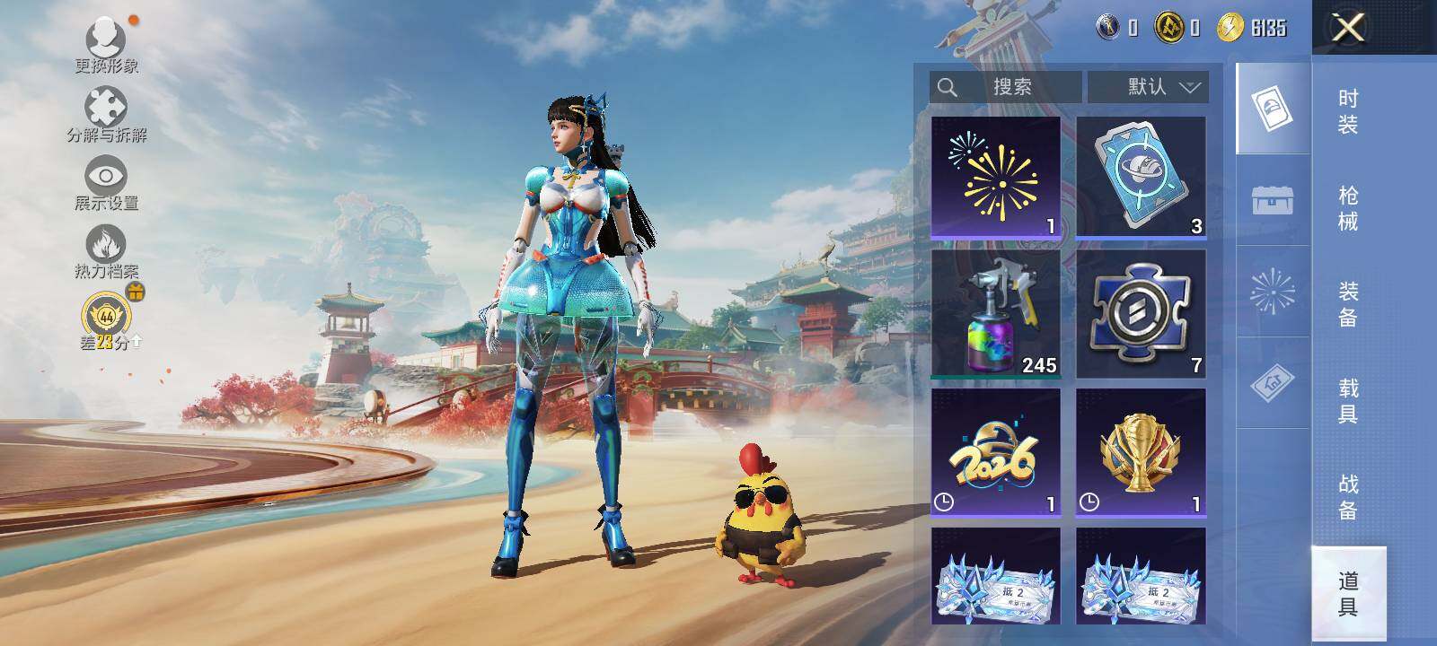 HPLX4148320和平精英账号详情图10 HPLX4148320和平精英账号详情图10