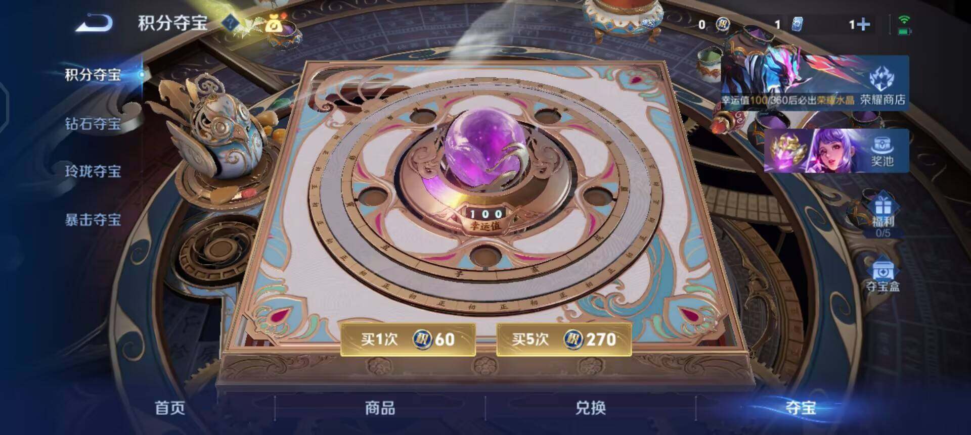 WZQM4269822王者荣耀账号详情图9 WZQM4269822王者荣耀账号详情图9