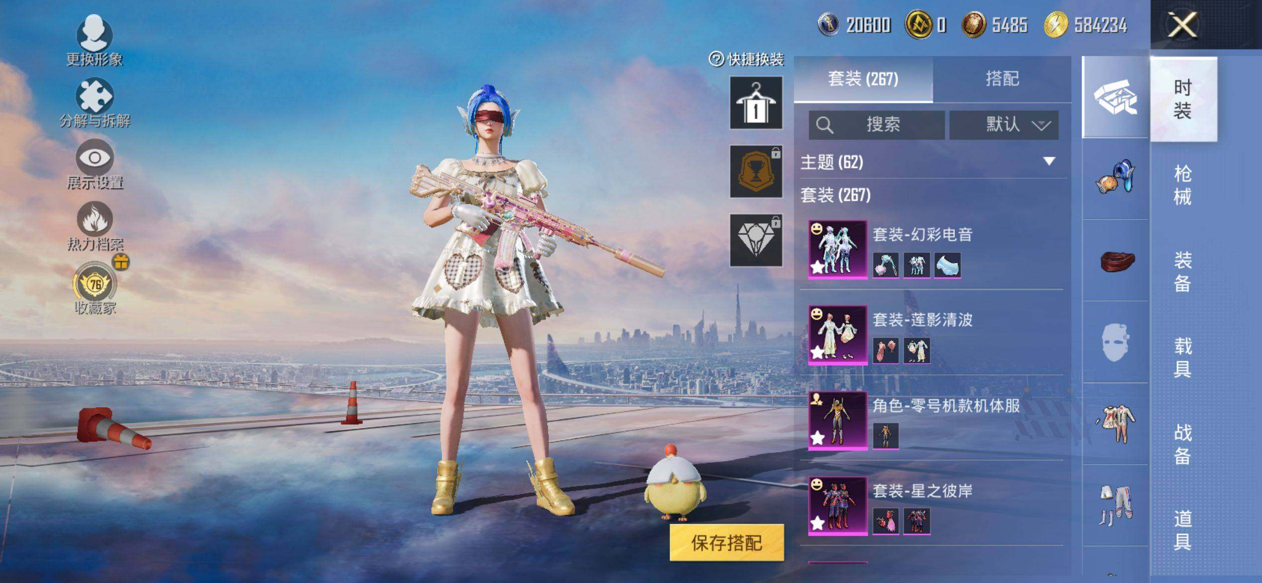 HPQM4148173和平精英账号详情图6