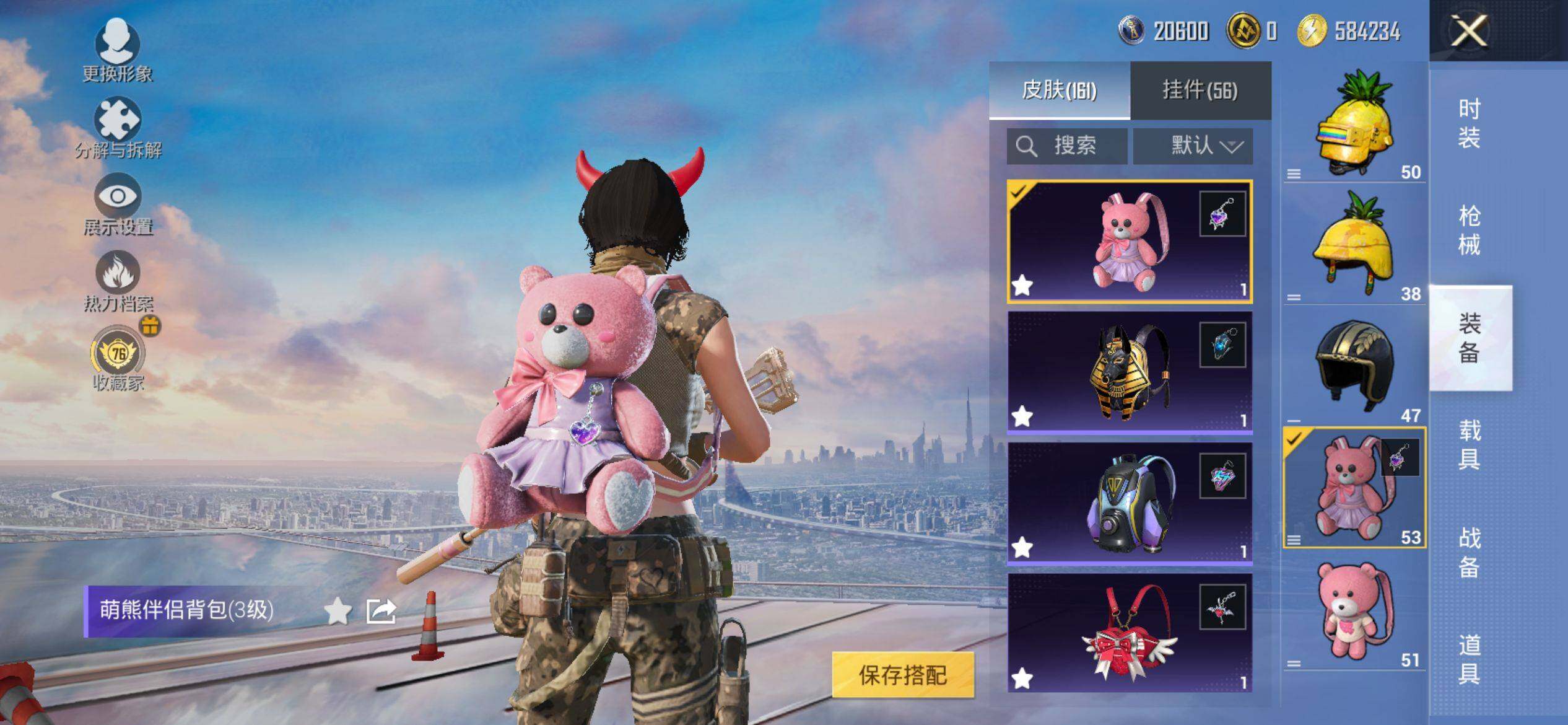 HPQM4148173和平精英账号详情图8