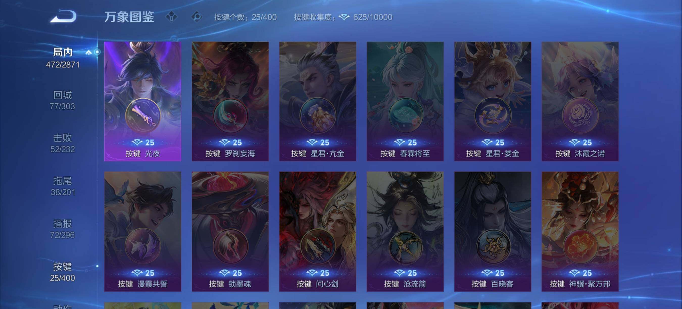 WZQM4285632王者荣耀账号详情图26