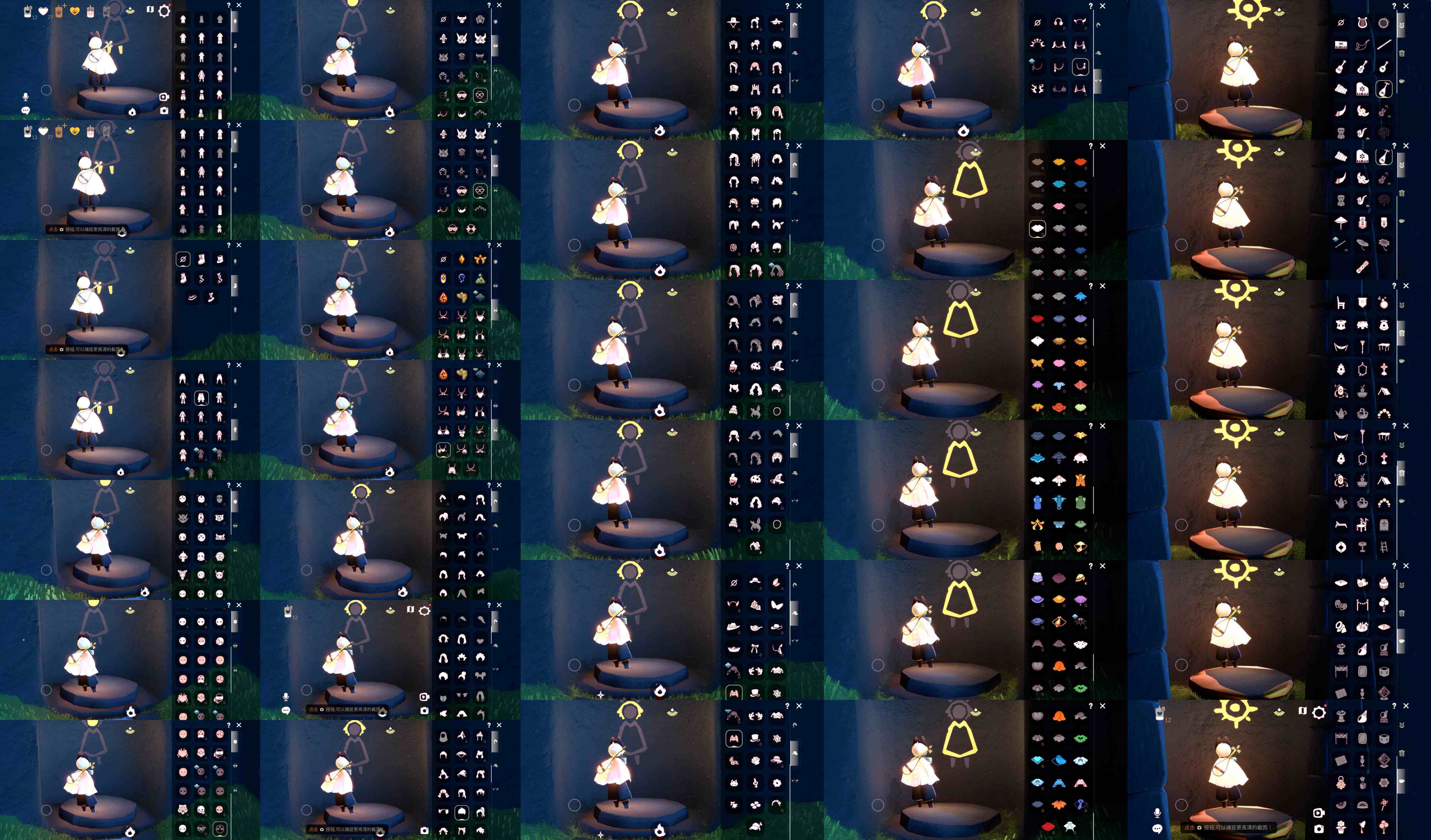 光遇账号iOS官服HY3053  ios