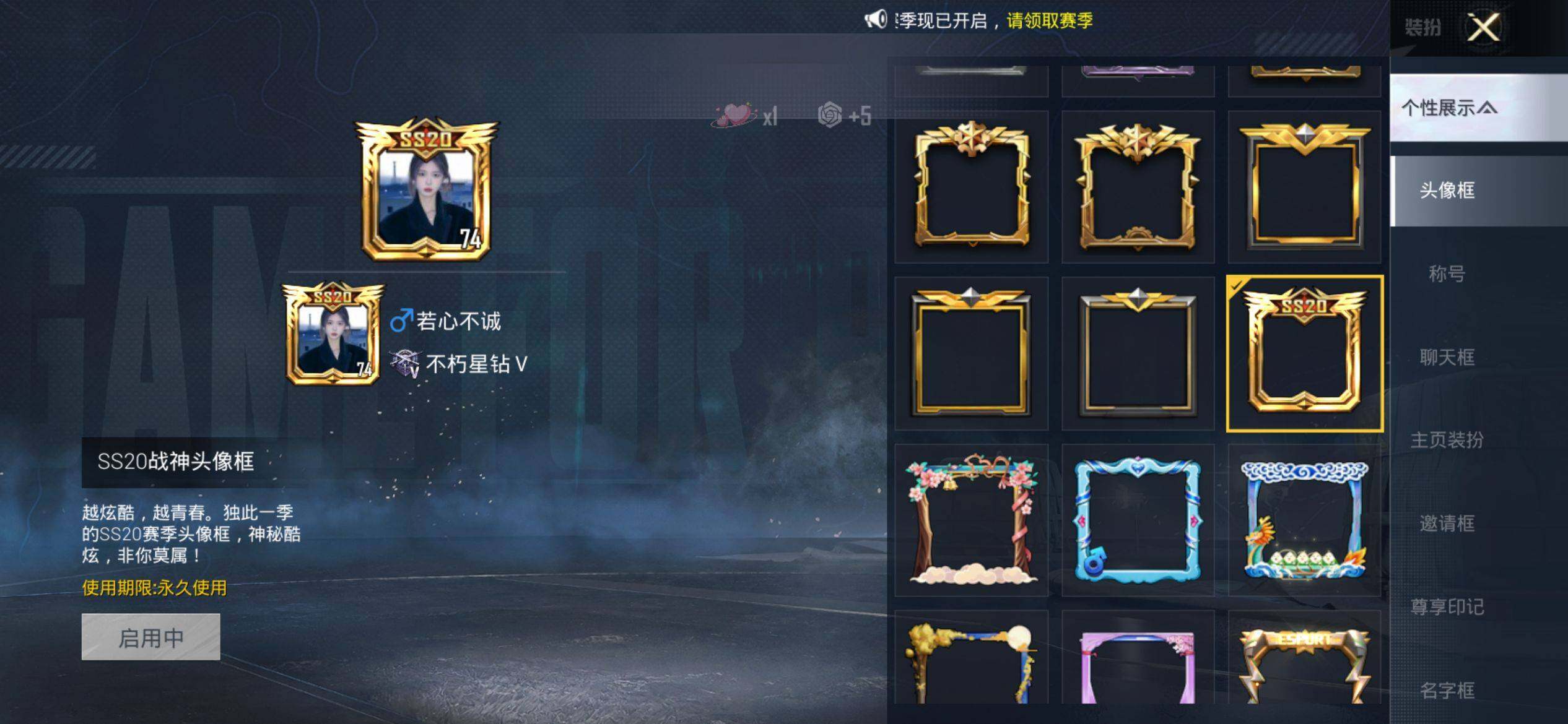 HPQM4148182和平精英账号详情图4