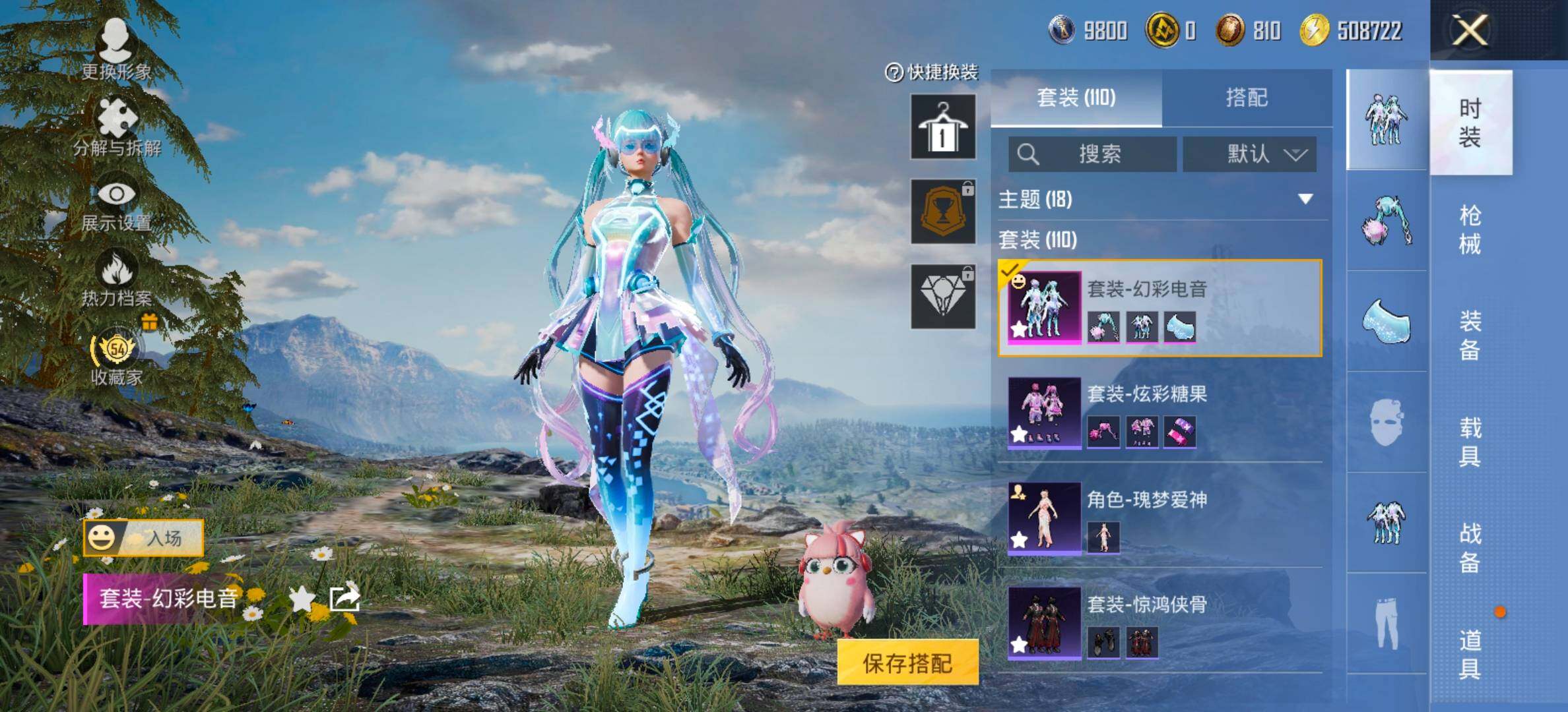 HPLX4153861和平精英账号详情图5