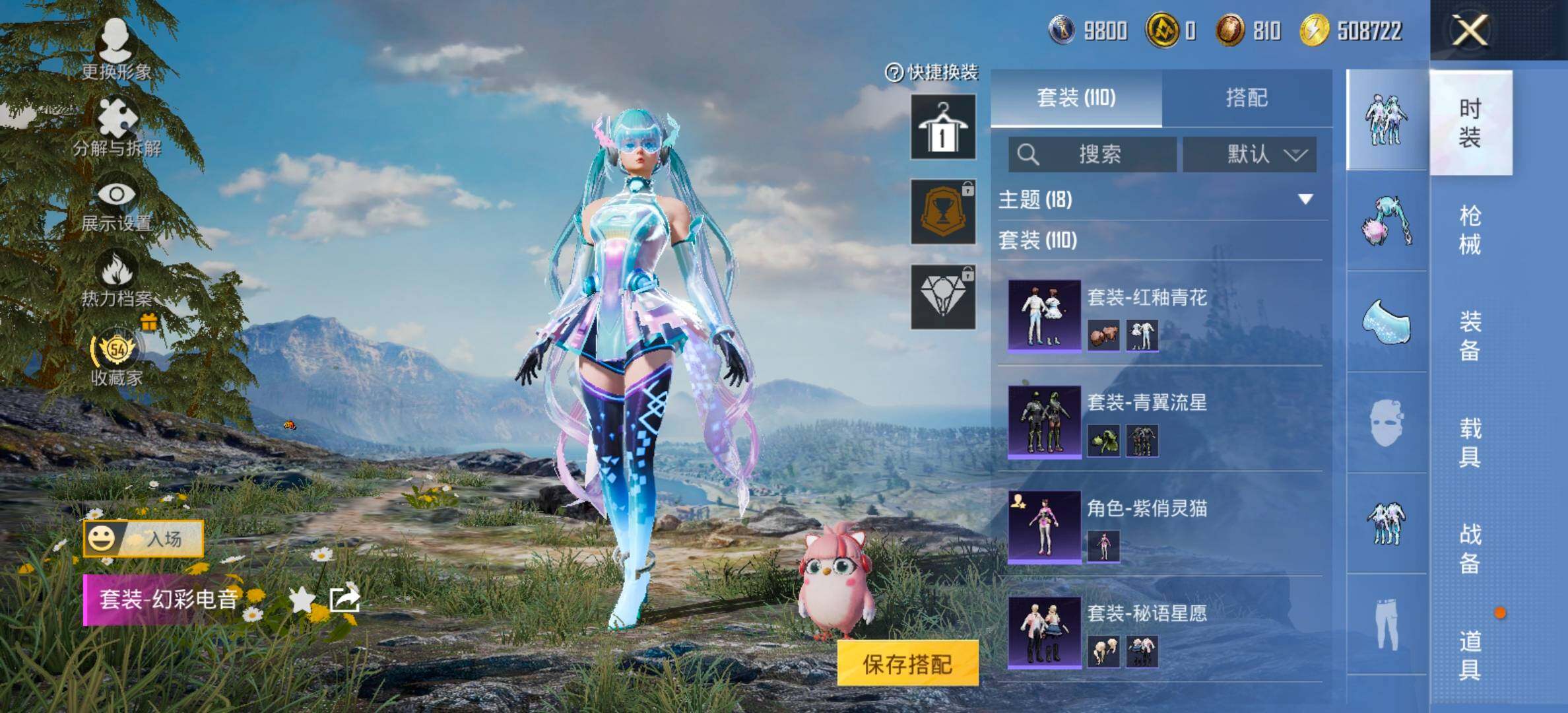 HPLX4153861和平精英账号详情图7