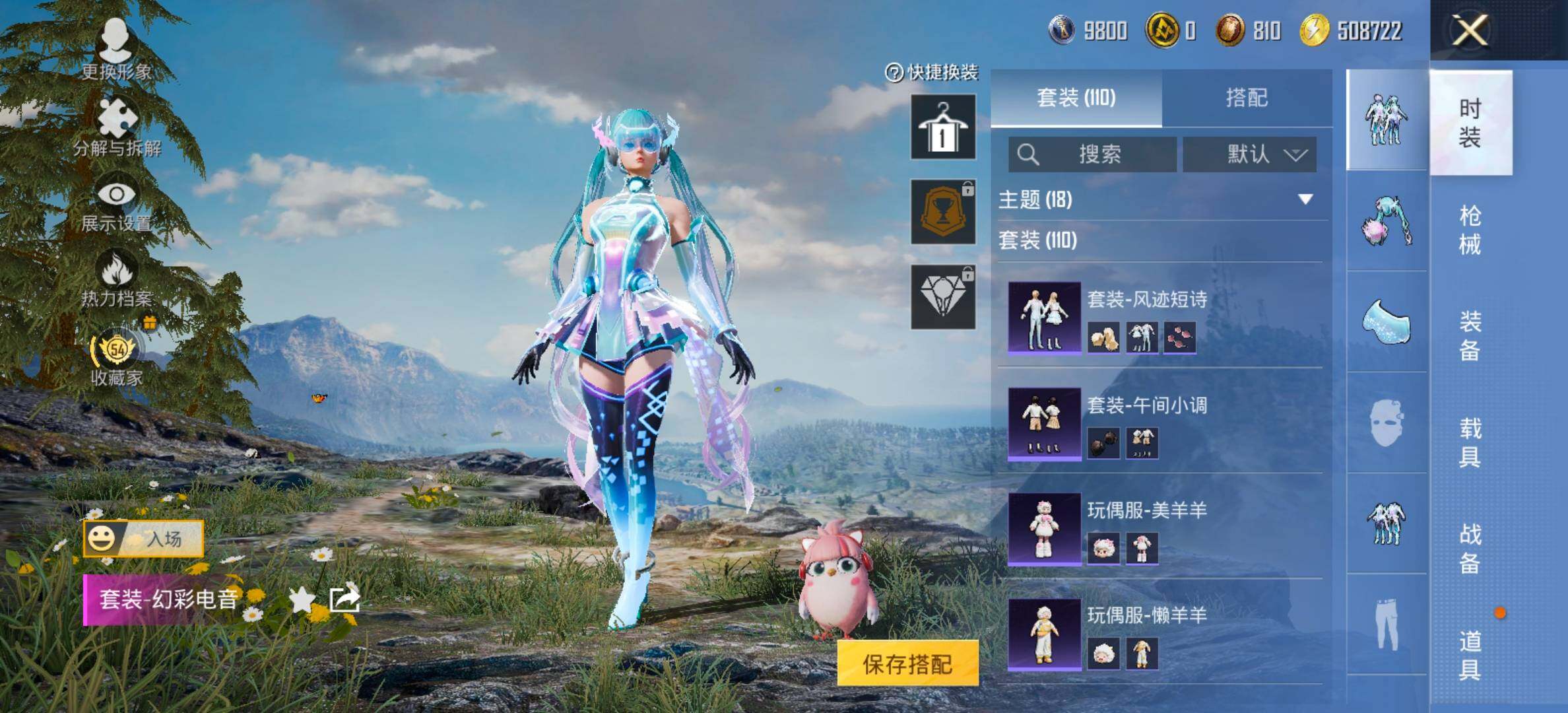 HPLX4153861和平精英账号详情图8