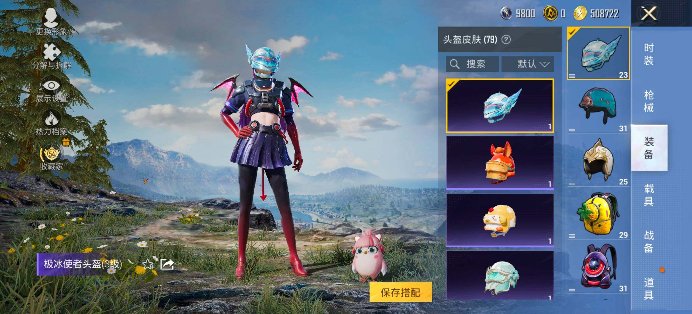 HPLX4153861和平精英账号详情图11