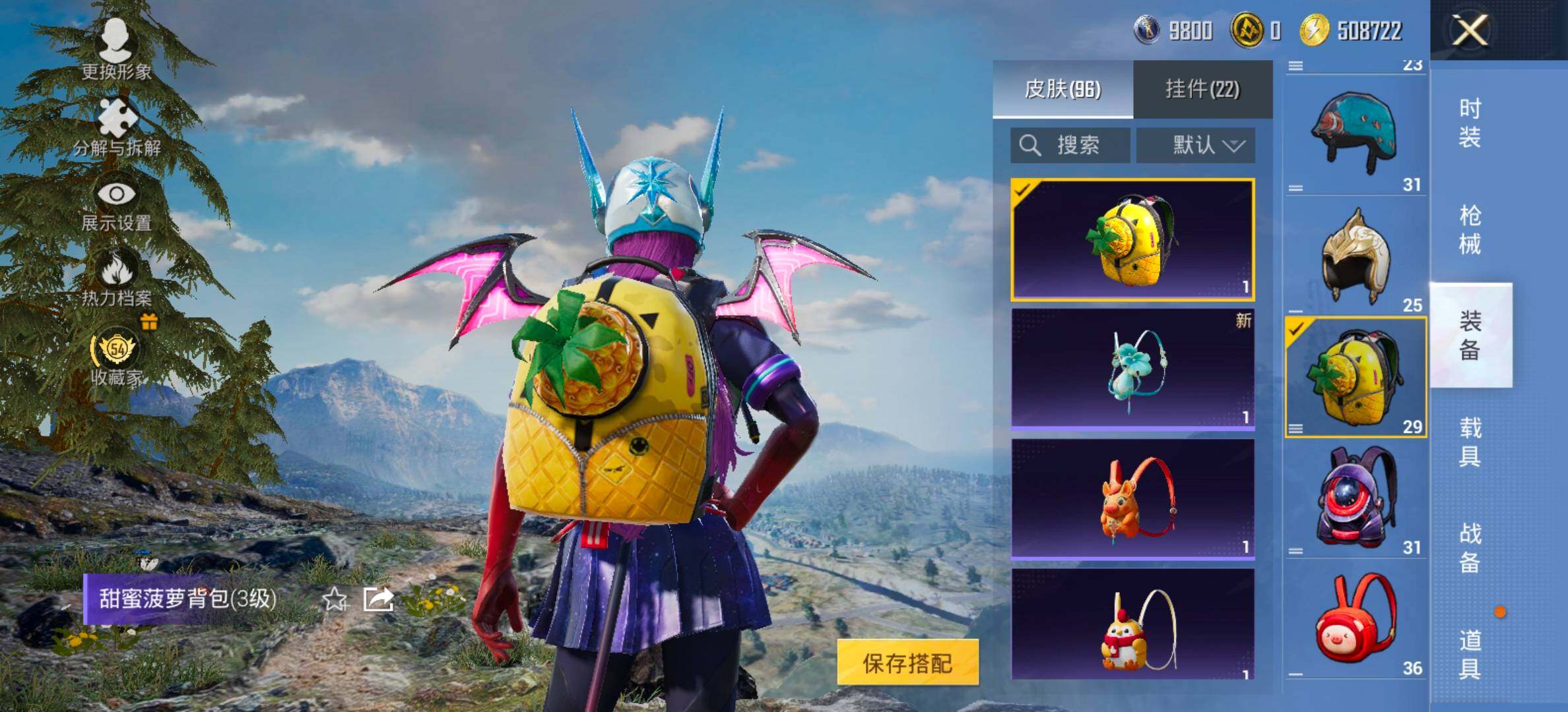 HPLX4153861和平精英账号详情图12