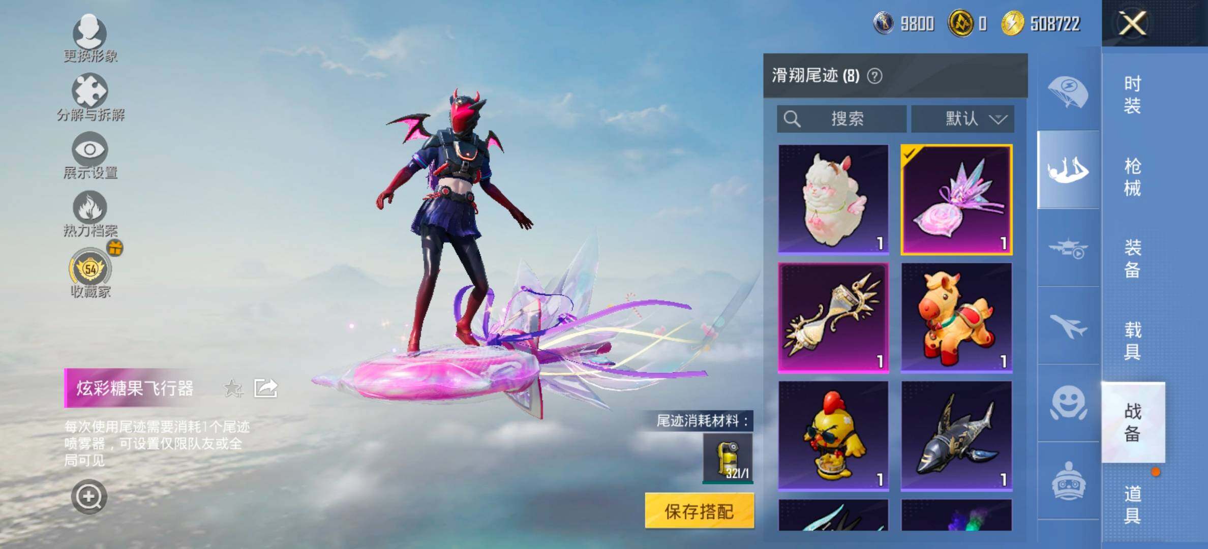 HPLX4153861和平精英账号详情图14