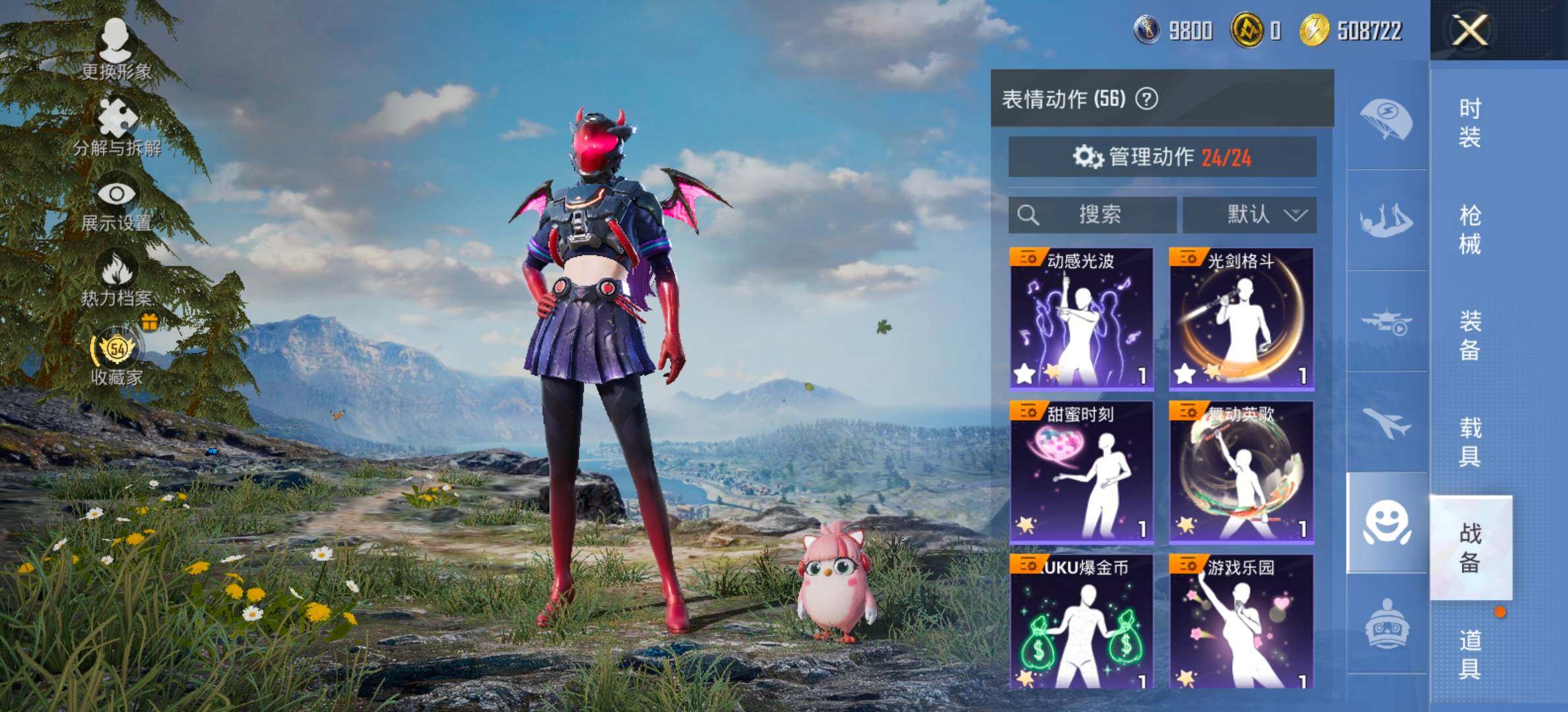 HPLX4153861和平精英账号详情图15