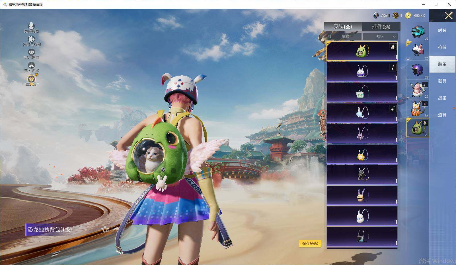 HPLX4150997和平精英账号详情图16