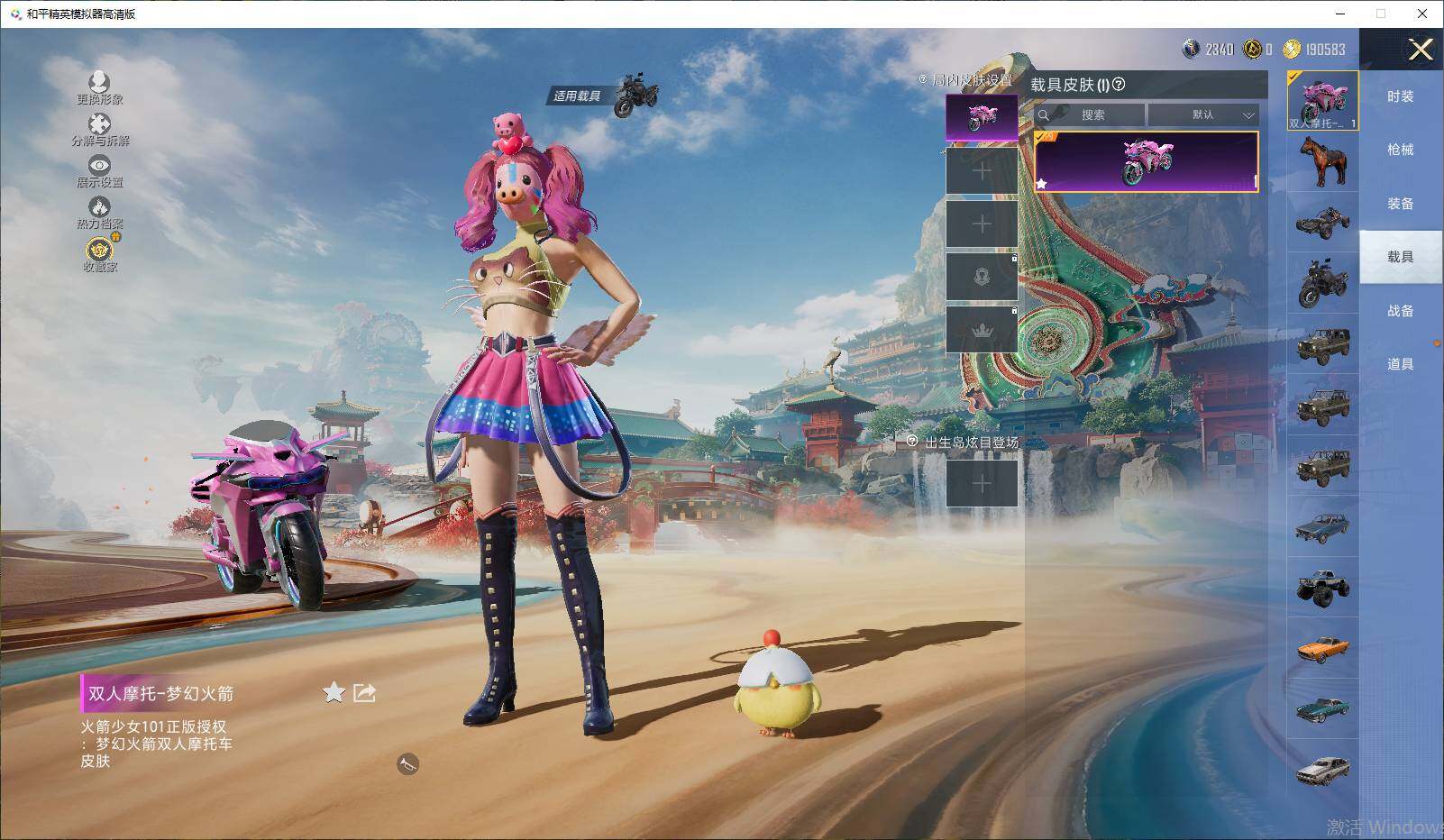 HPLX4150997和平精英账号详情图17