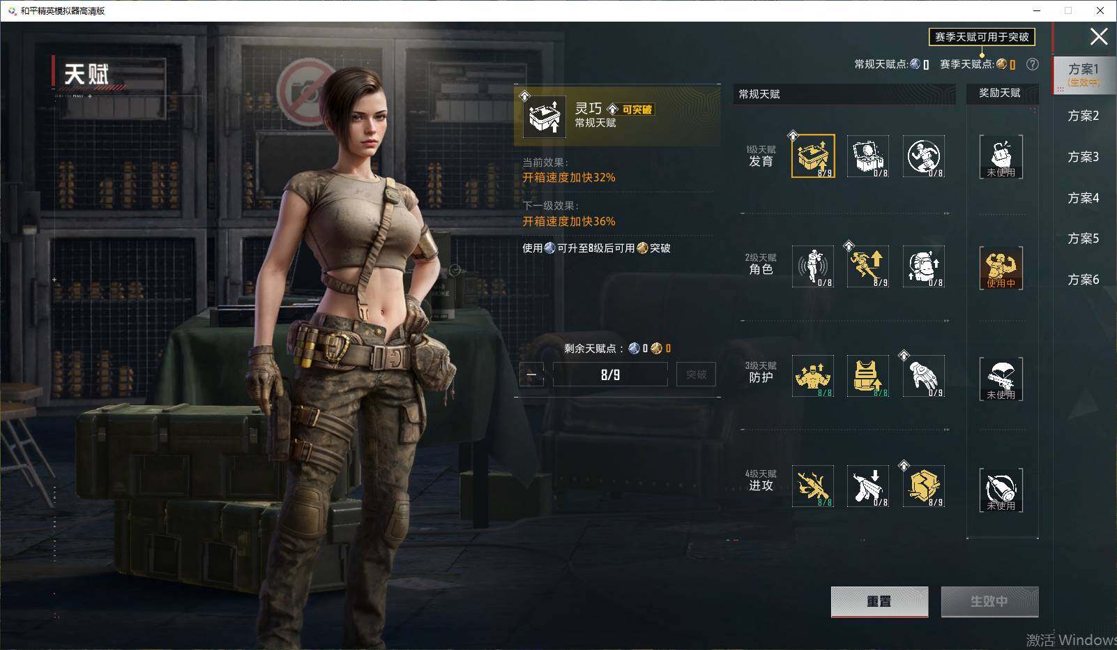 HPLX4150997和平精英账号详情图21