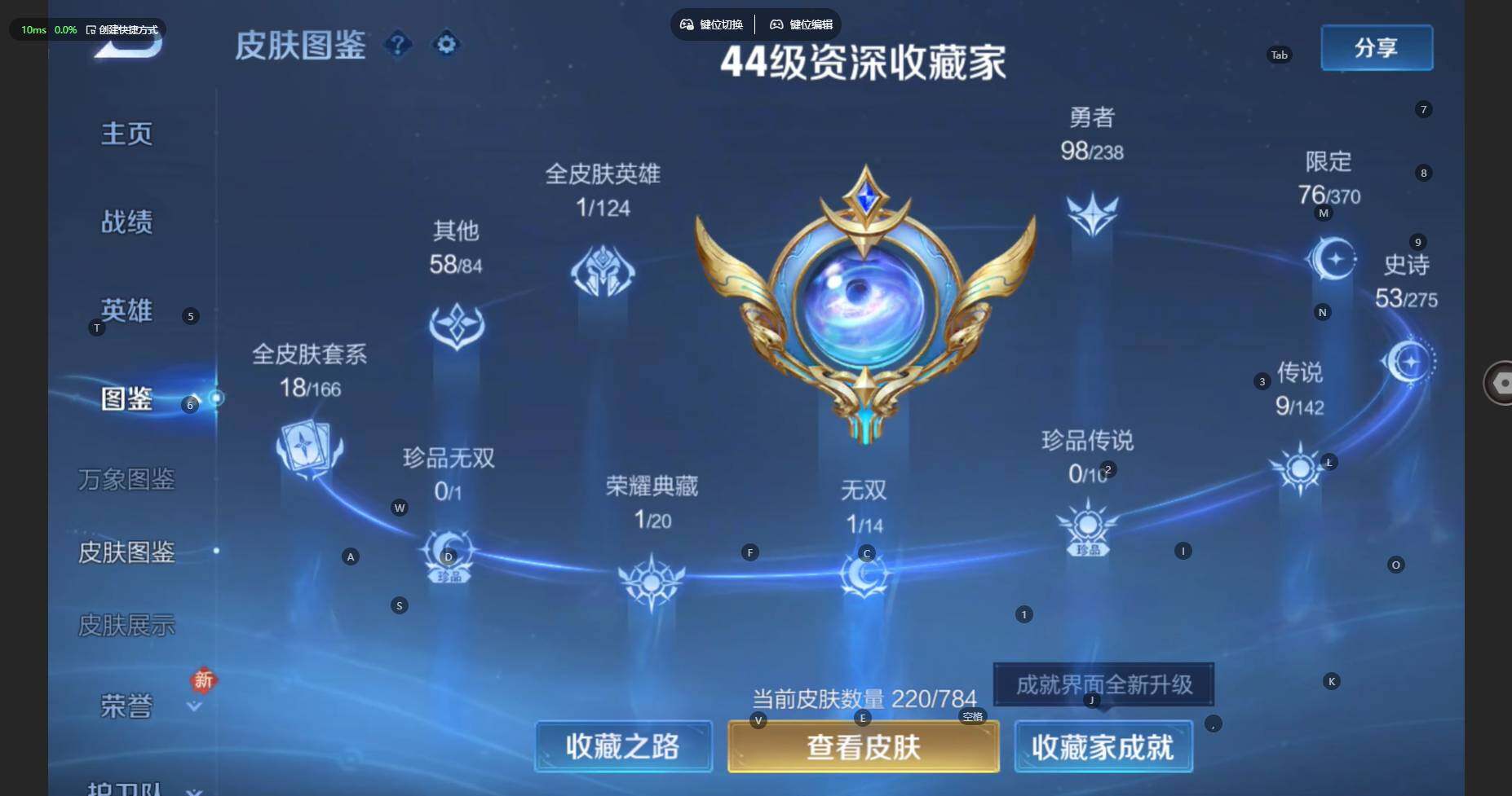 WZCMW4288218王者荣耀账号详情图5