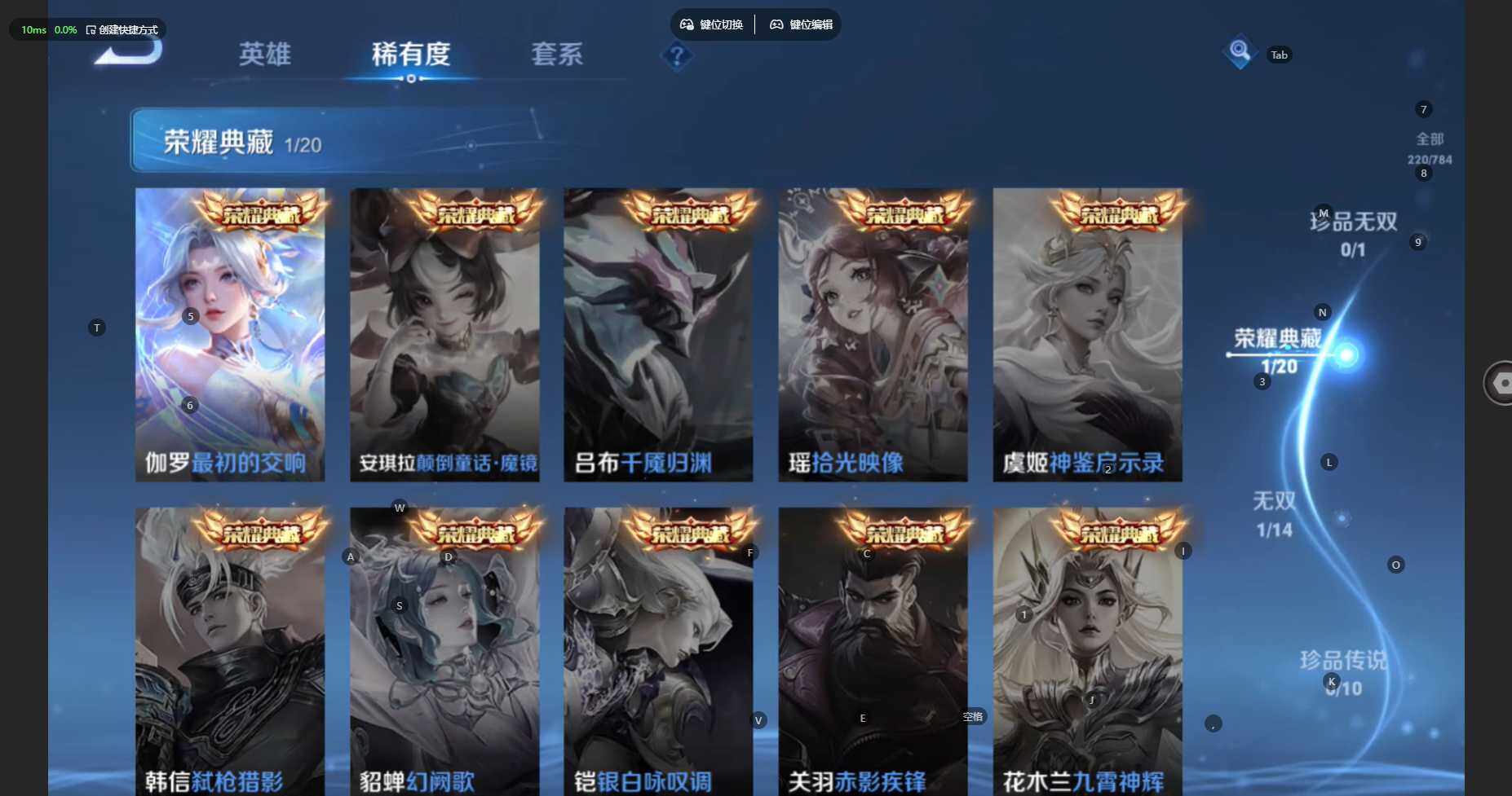 WZCMW4288218王者荣耀账号详情图6