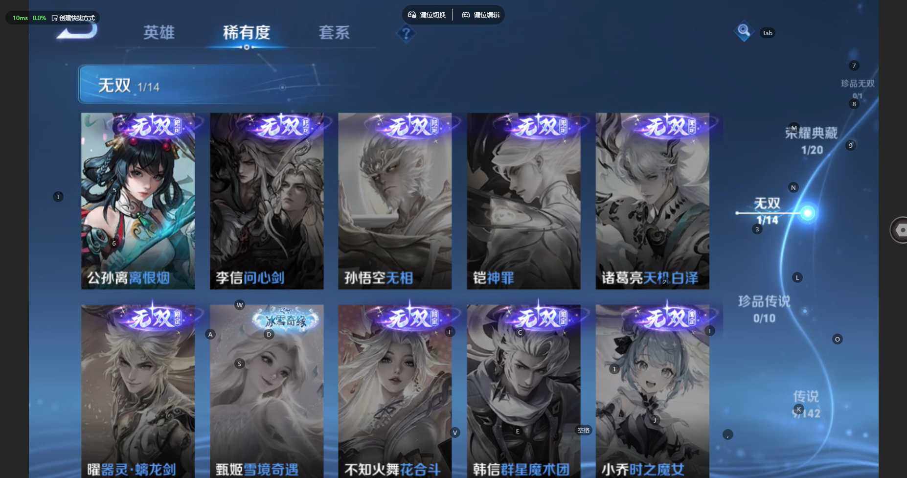 WZCMW4288218王者荣耀账号详情图7