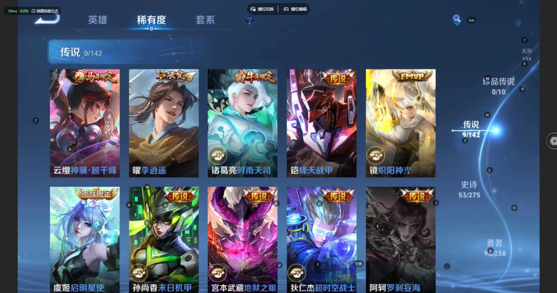 WZCMW4288218王者荣耀账号详情图8