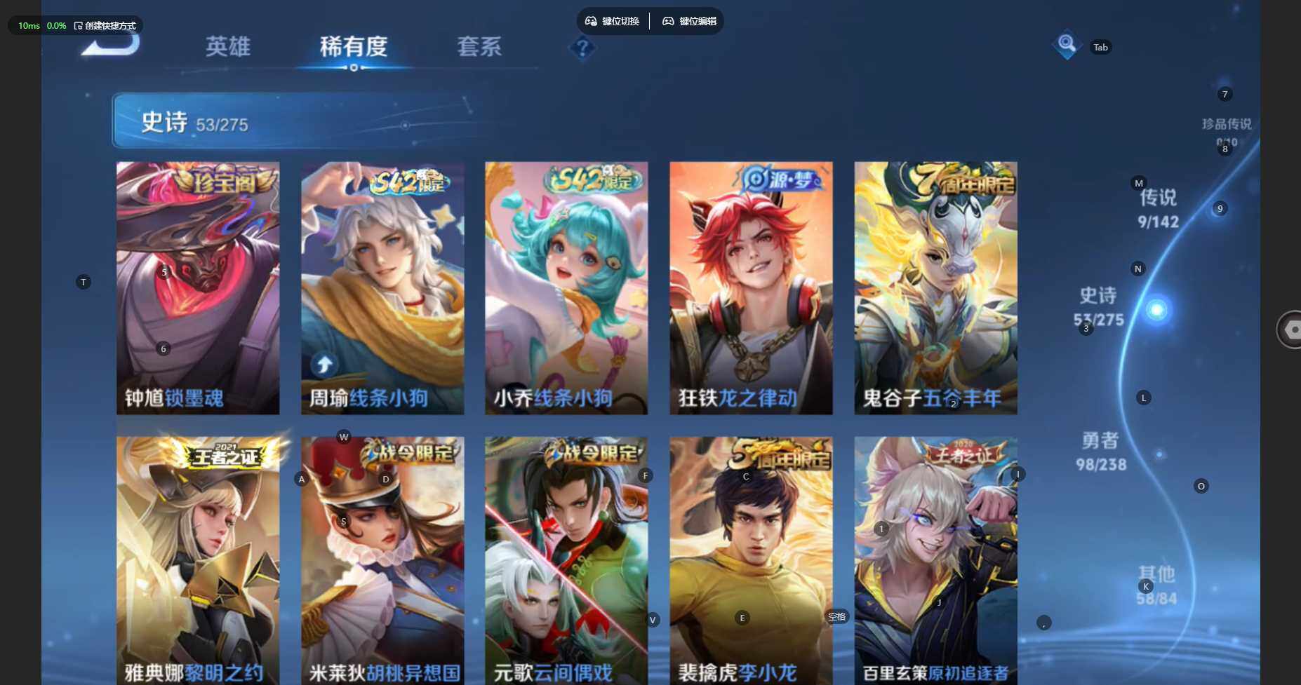 WZCMW4288218王者荣耀账号详情图9