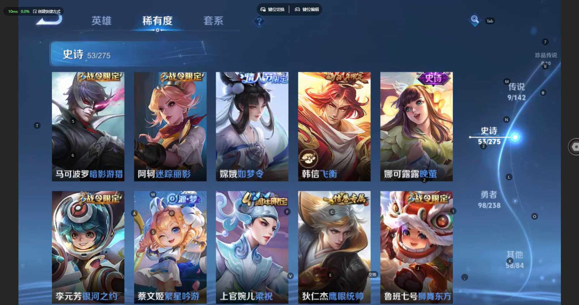 WZCMW4288218王者荣耀账号详情图10