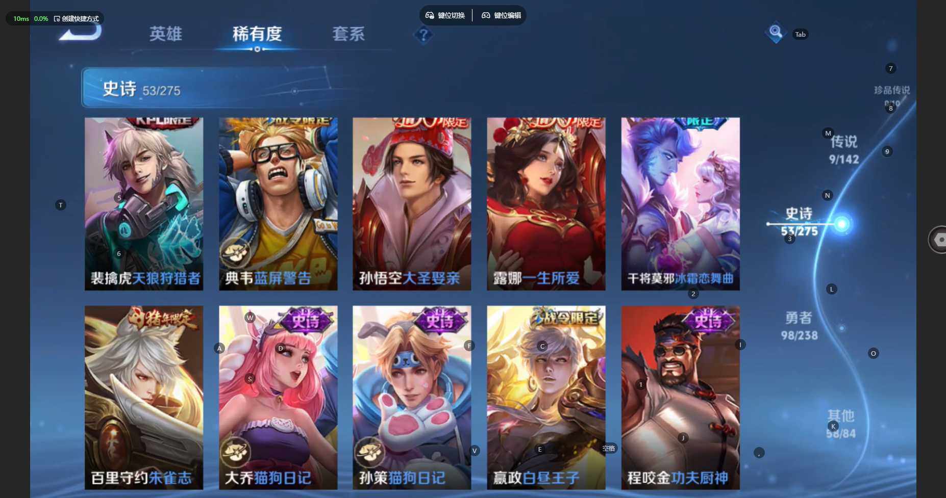 WZCMW4288218王者荣耀账号详情图11