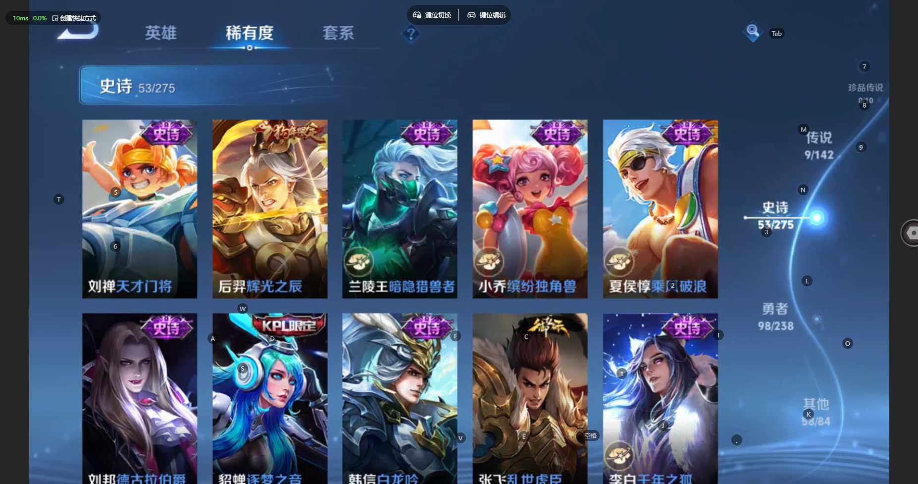 WZCMW4288218王者荣耀账号详情图12