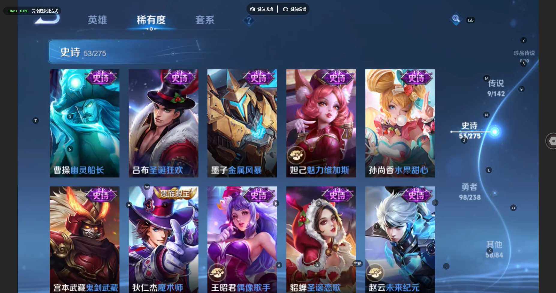 WZCMW4288218王者荣耀账号详情图13