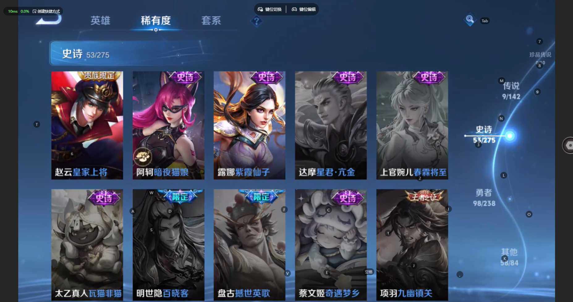 WZCMW4288218王者荣耀账号详情图14