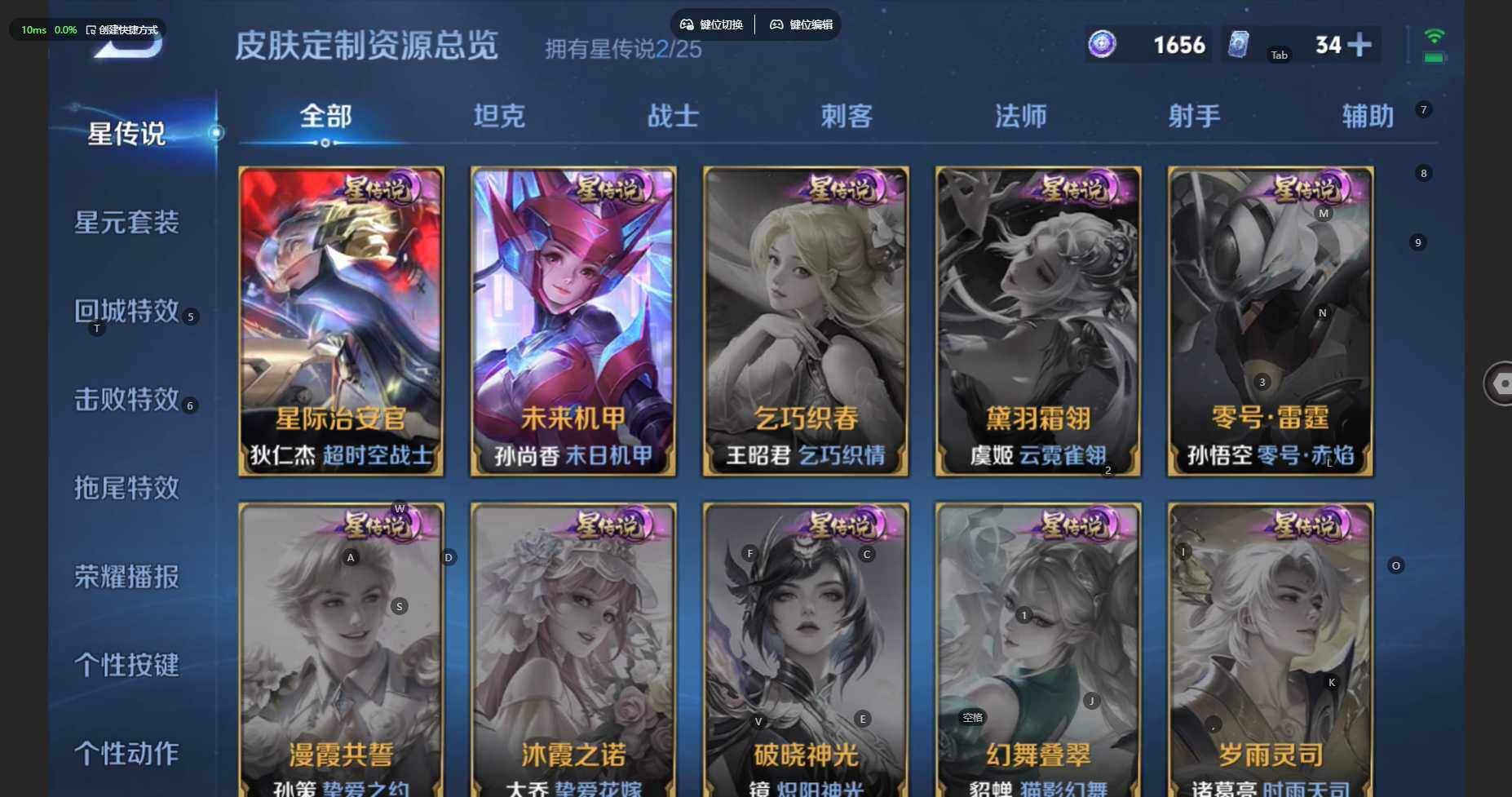 WZCMW4288218王者荣耀账号详情图15