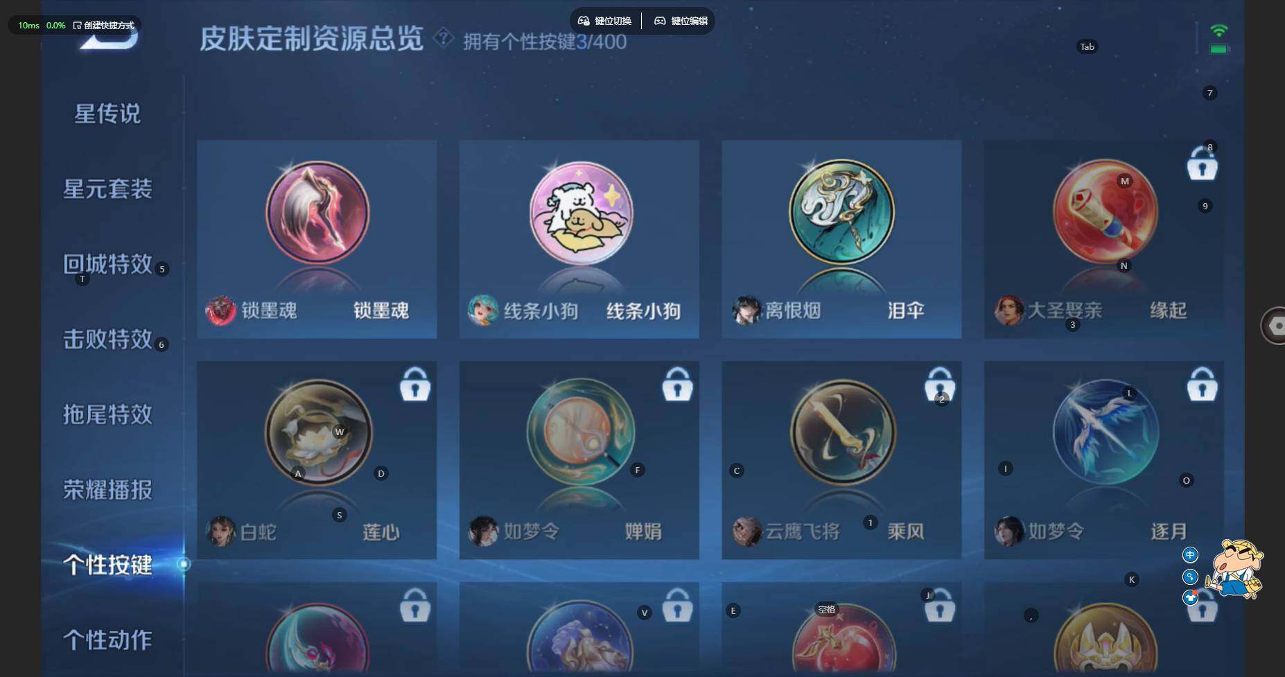 WZCMW4288218王者荣耀账号详情图16