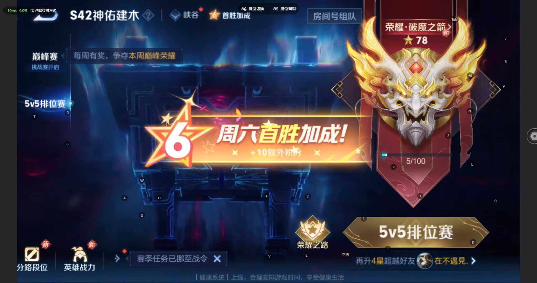 WZCMW4288218王者荣耀账号详情图19