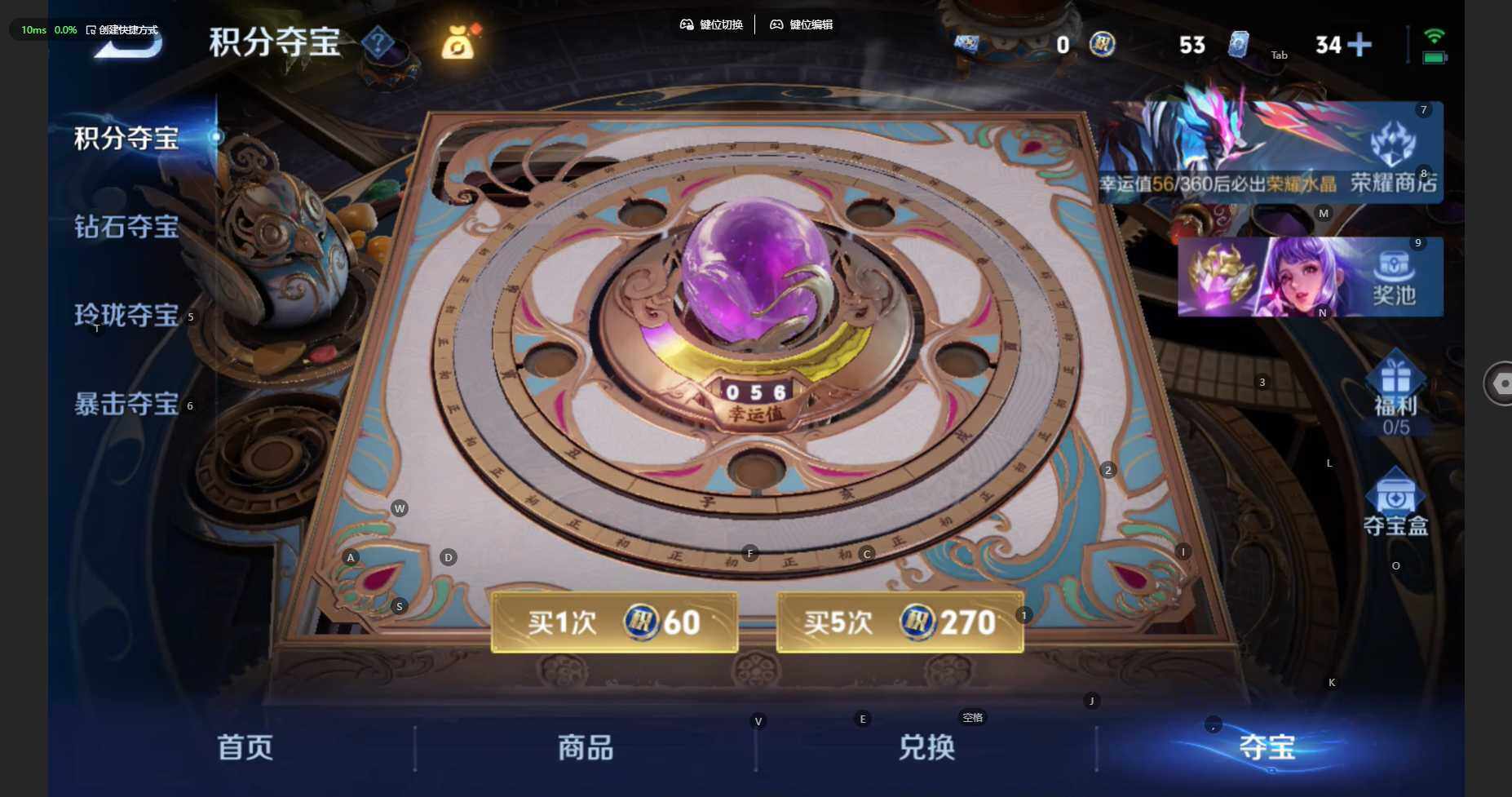 WZCMW4288218王者荣耀账号详情图20