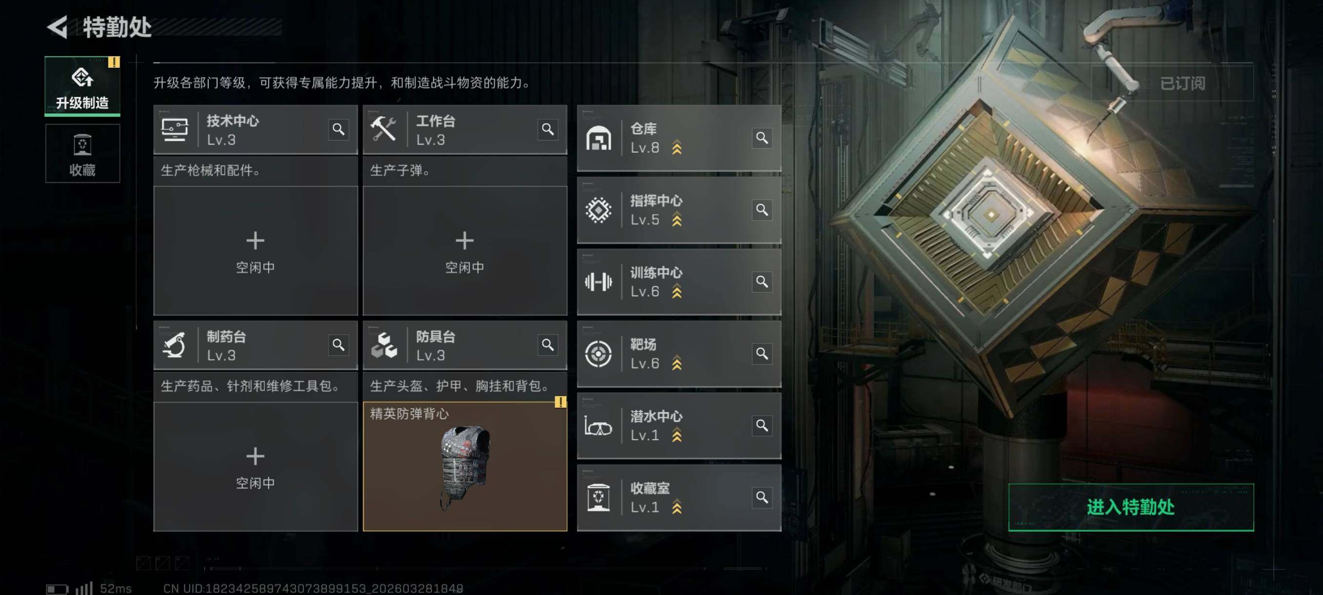 SJZCMW491209三角洲行动账号详情图6