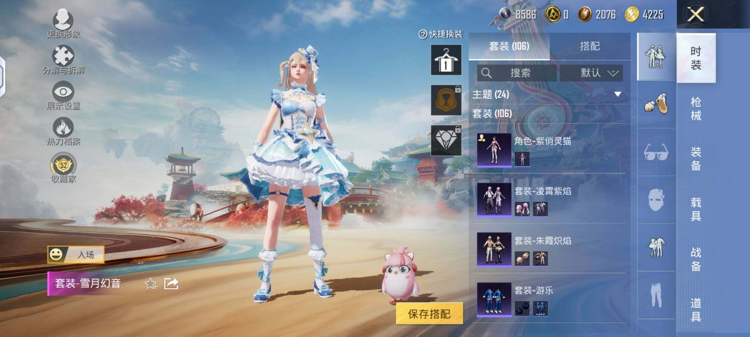 HPLX4150629和平精英账号详情图4